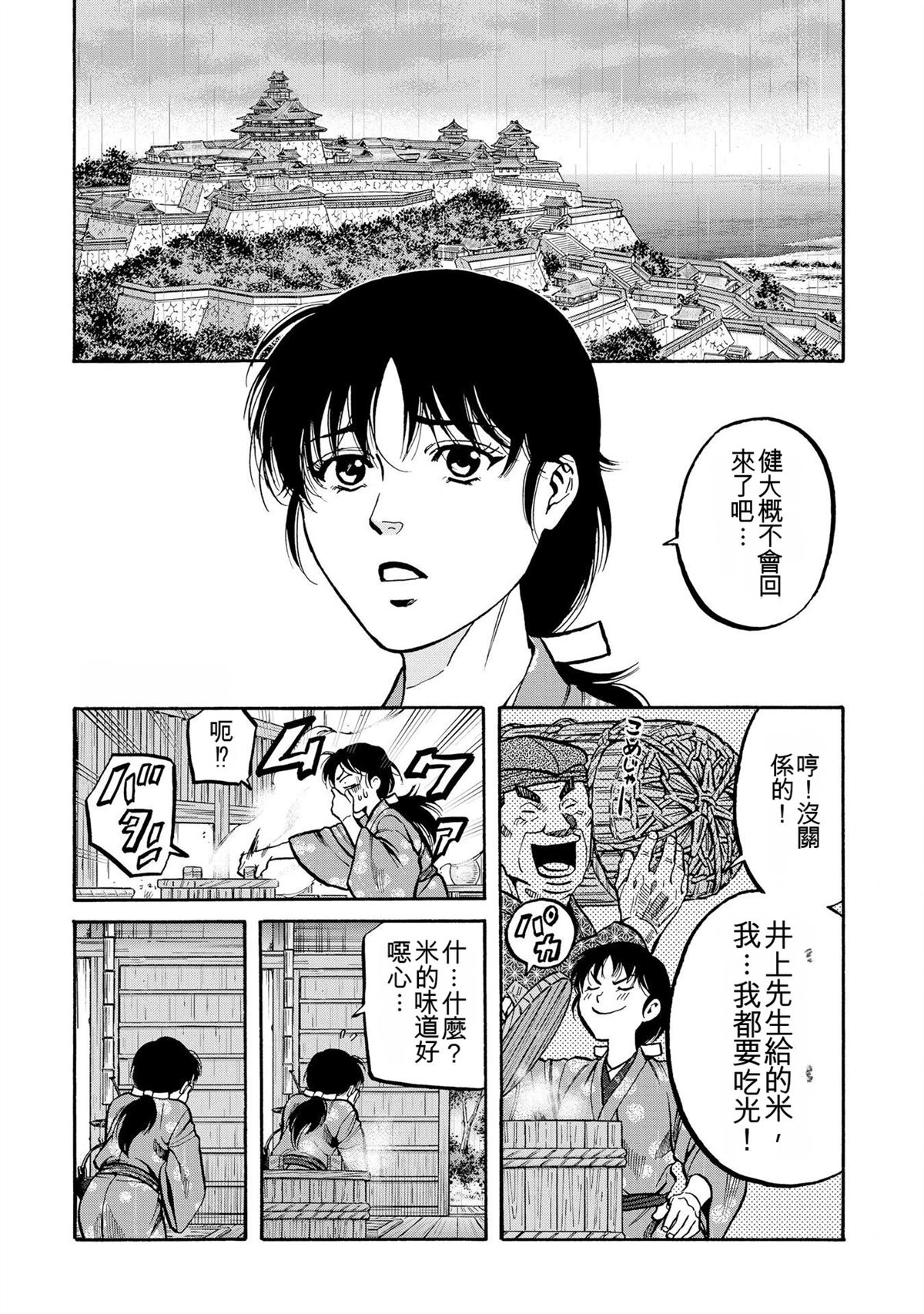 第169页