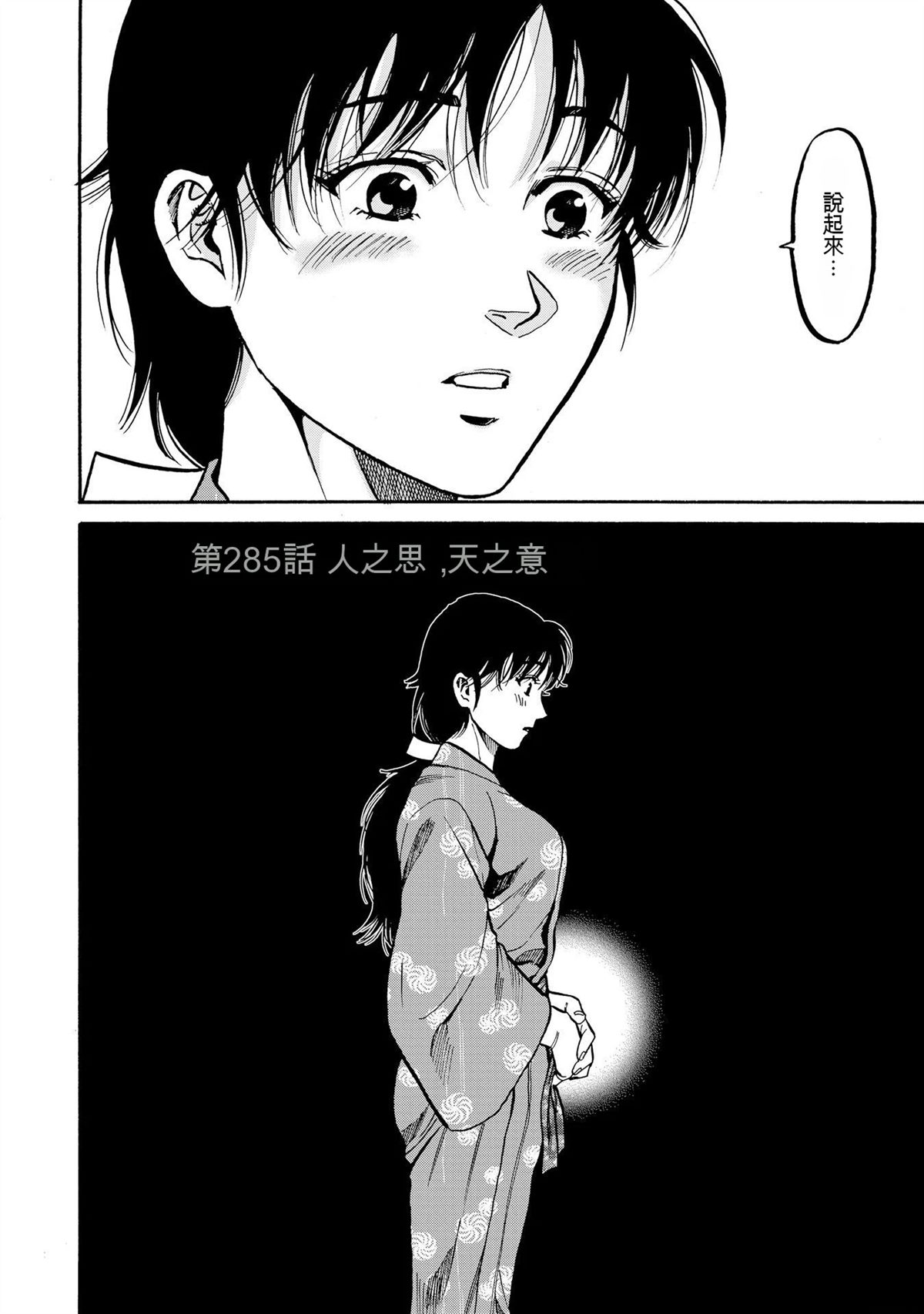 第170页