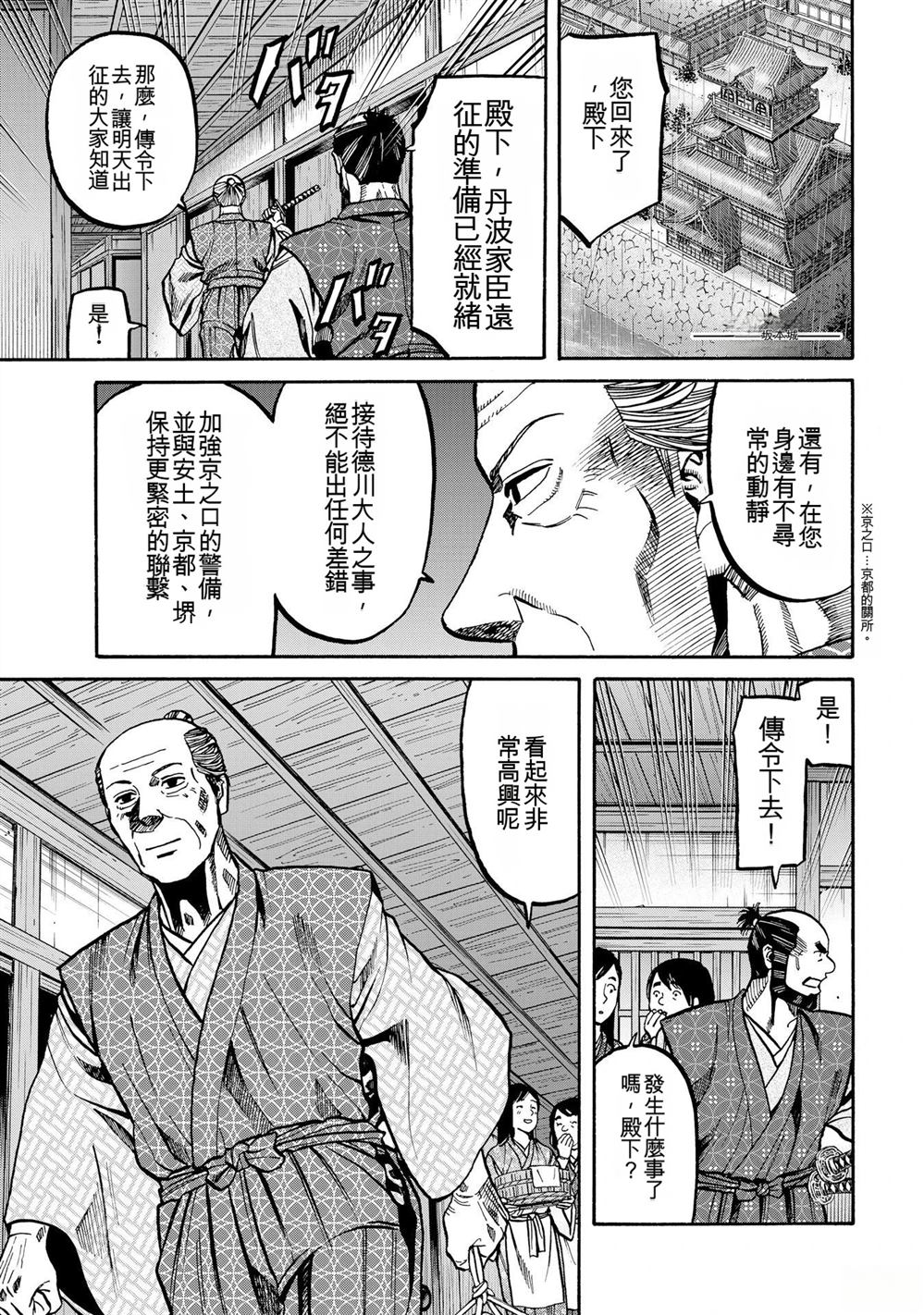 第171页