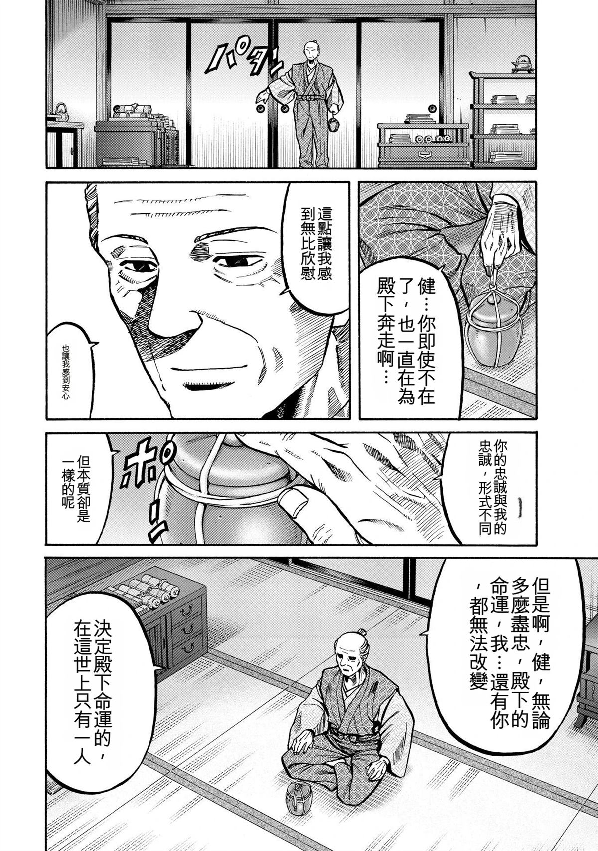 第172页