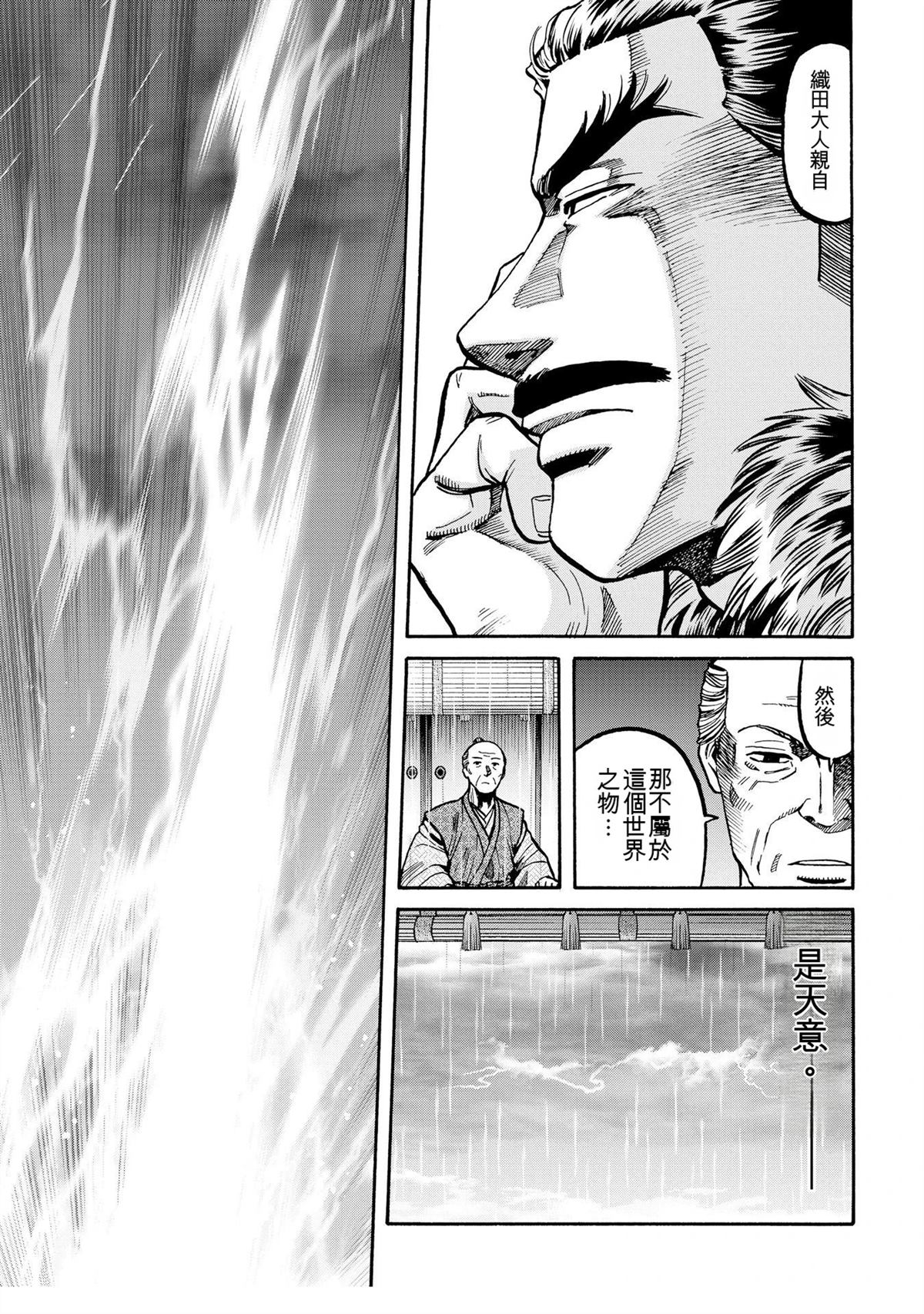 第173页