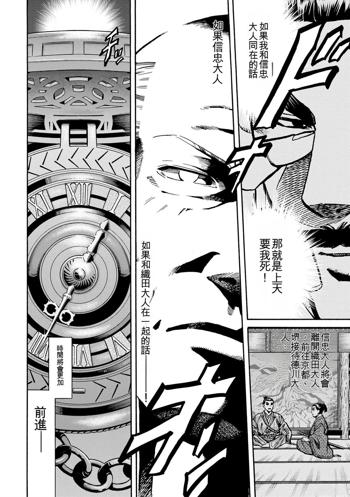 第174页