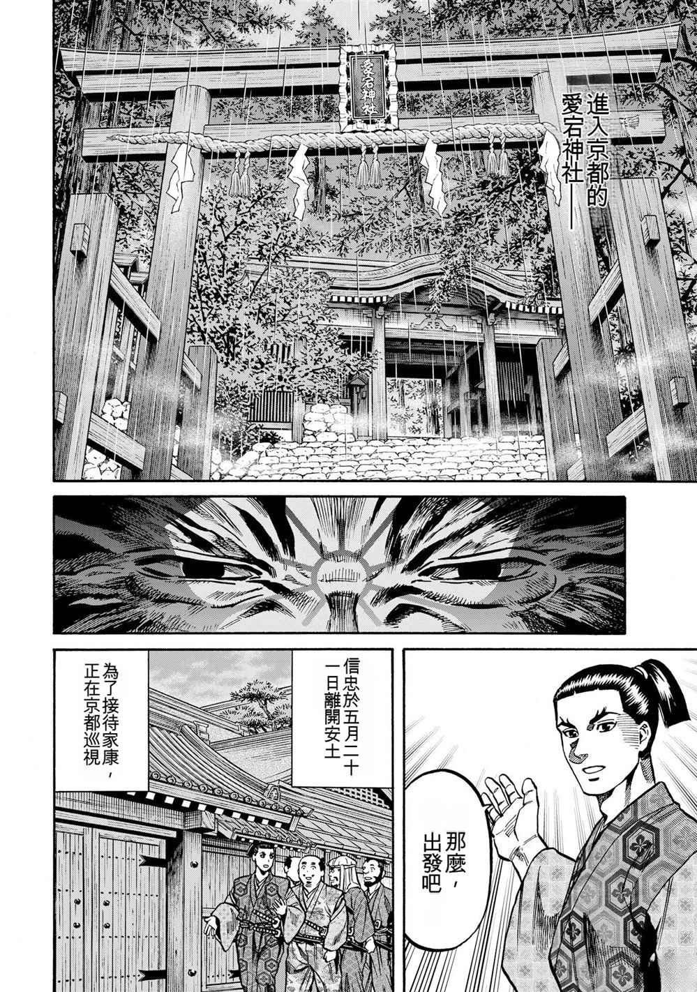 第176页