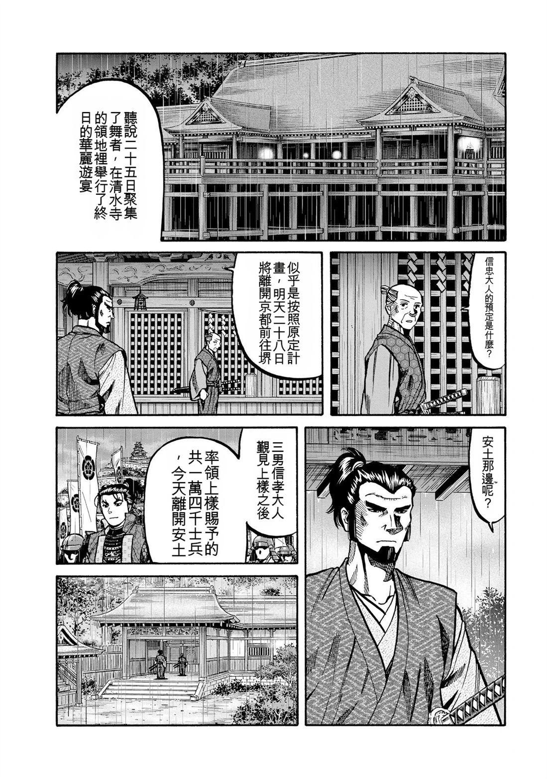 第177页