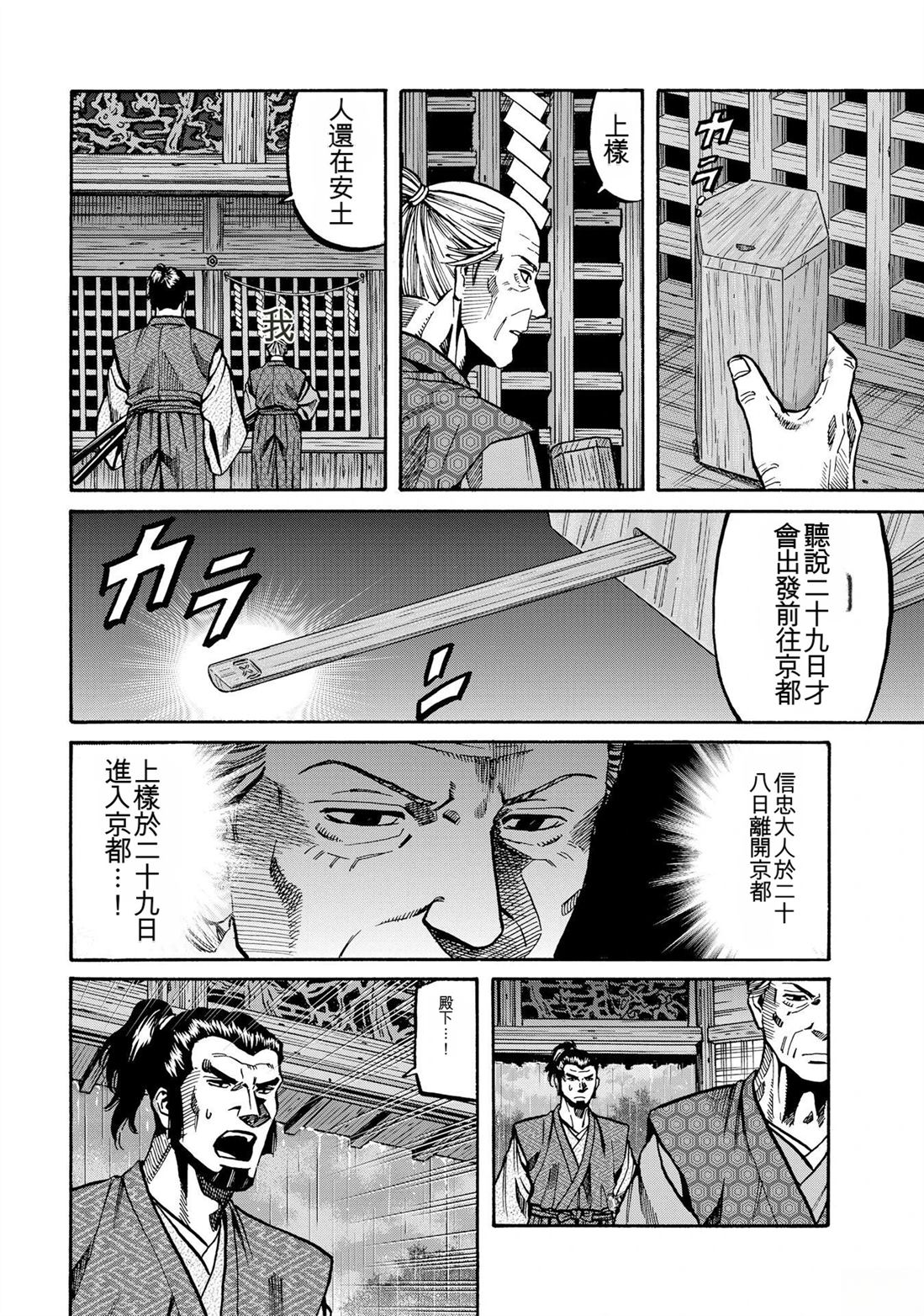 第178页