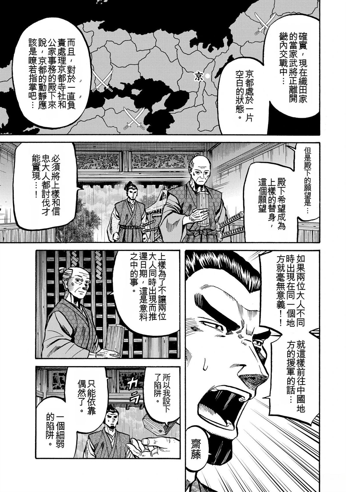 第179页