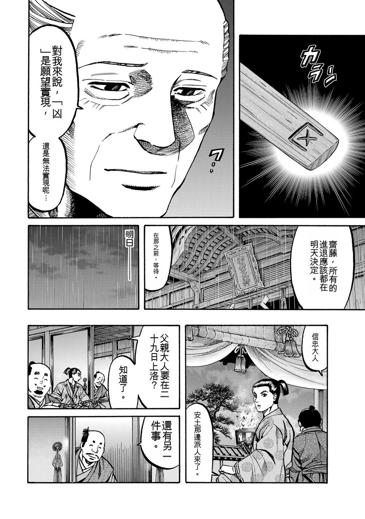 第180页
