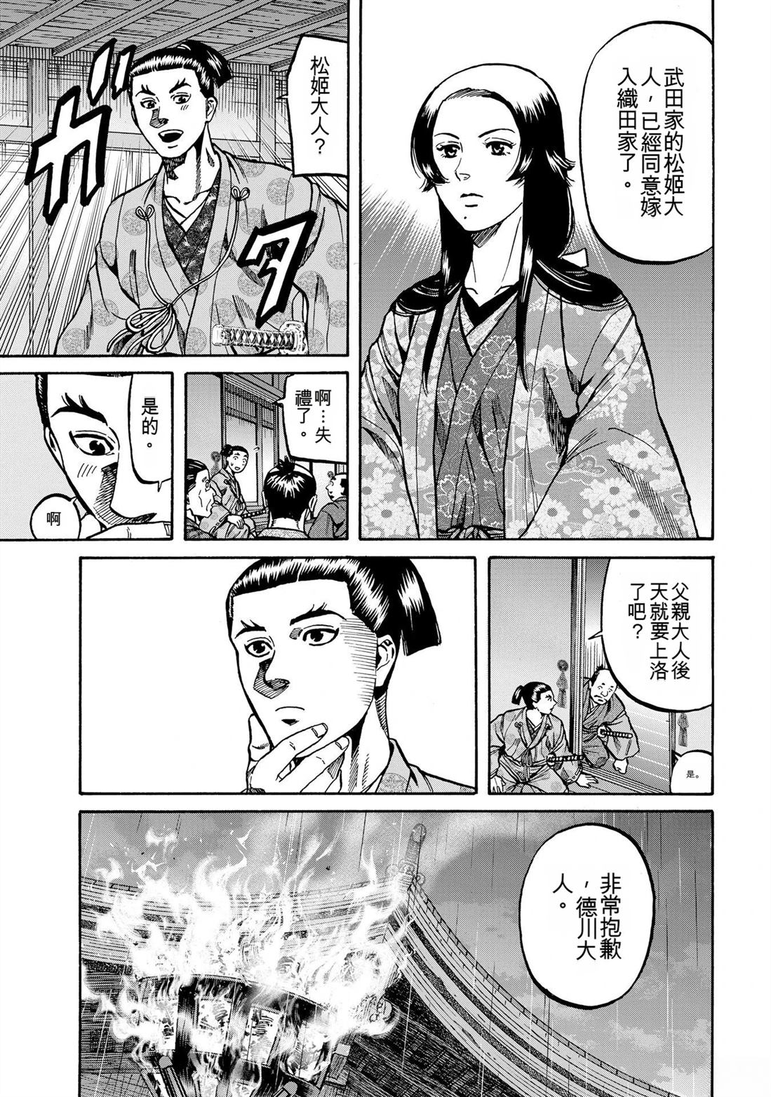 第181页