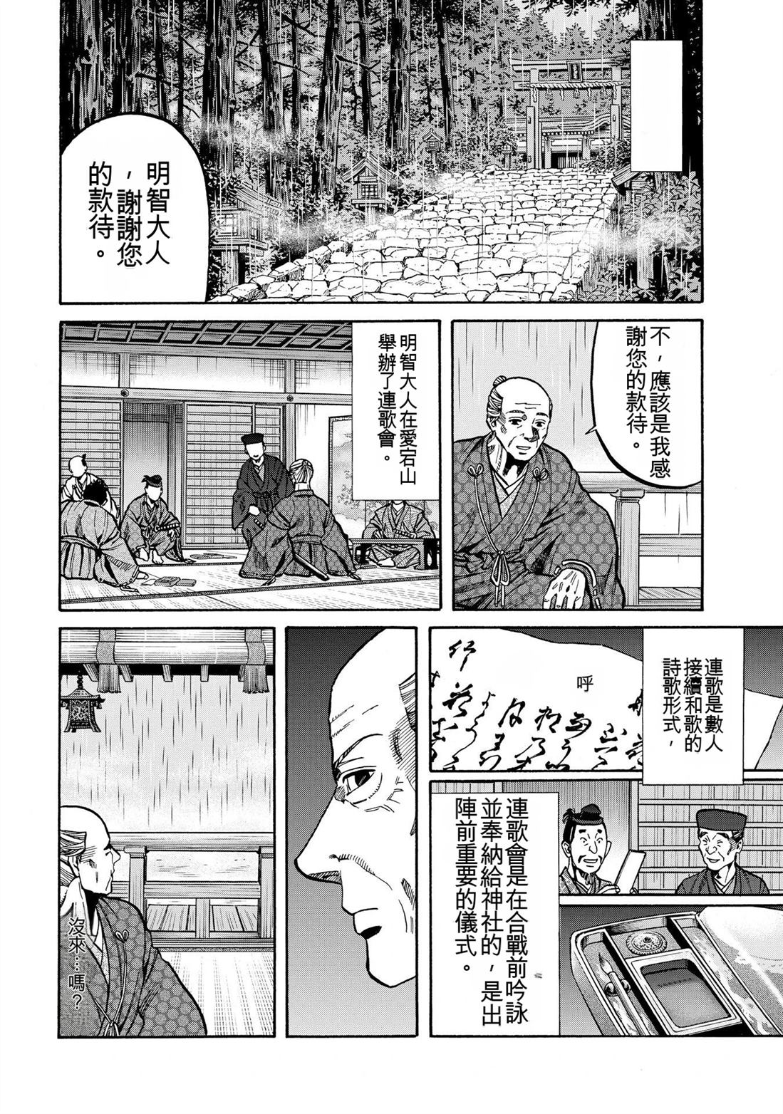 第182页