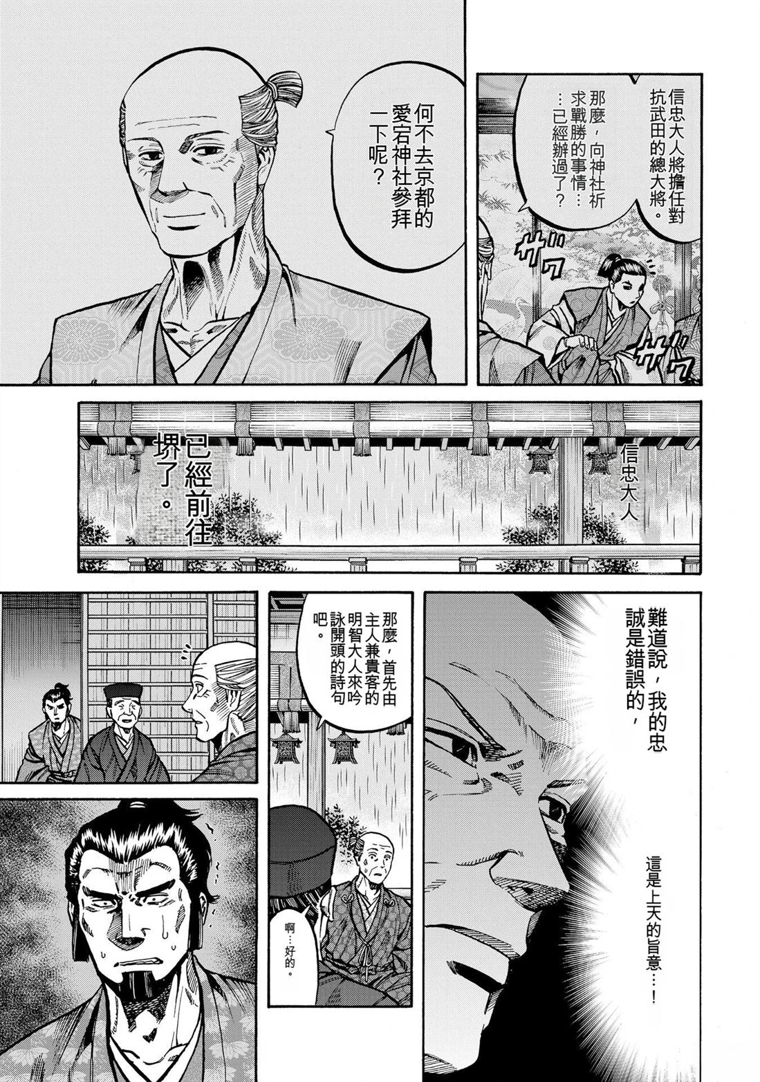 第183页