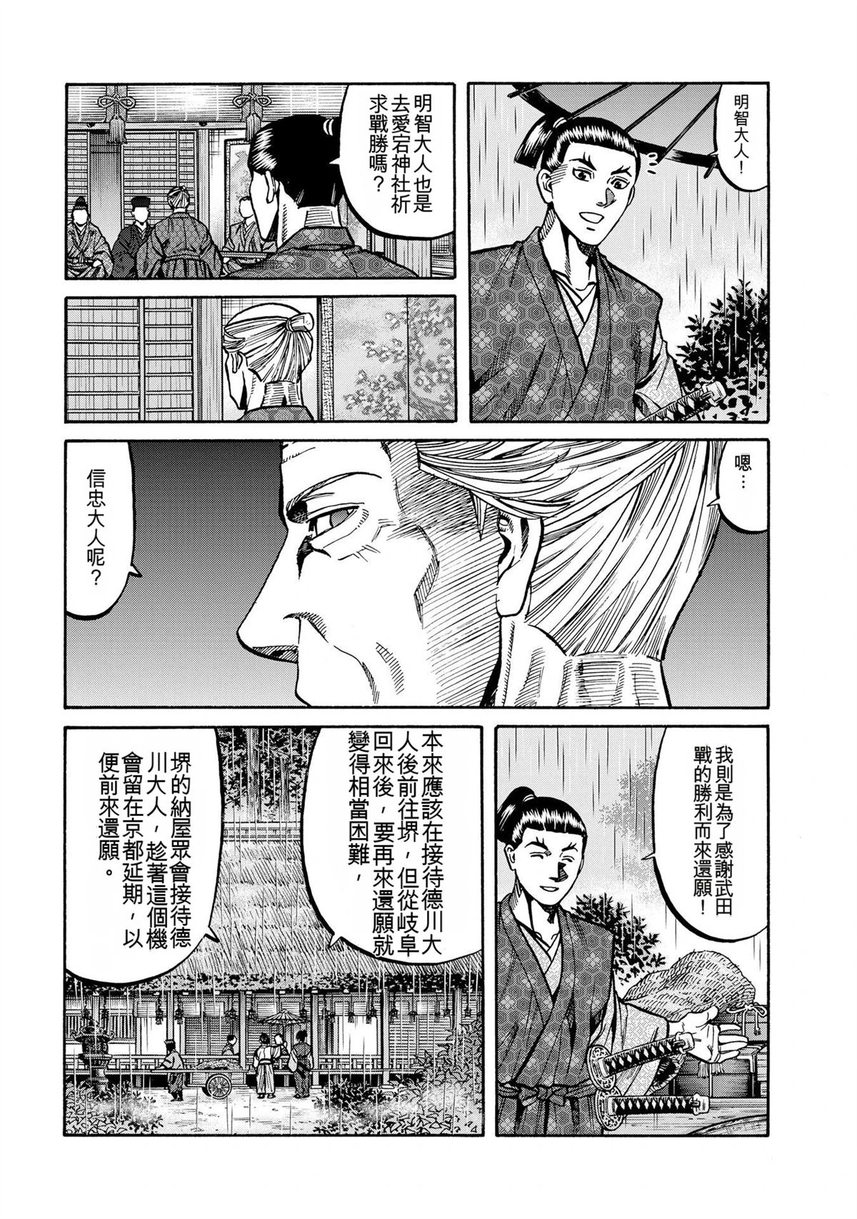 第186页