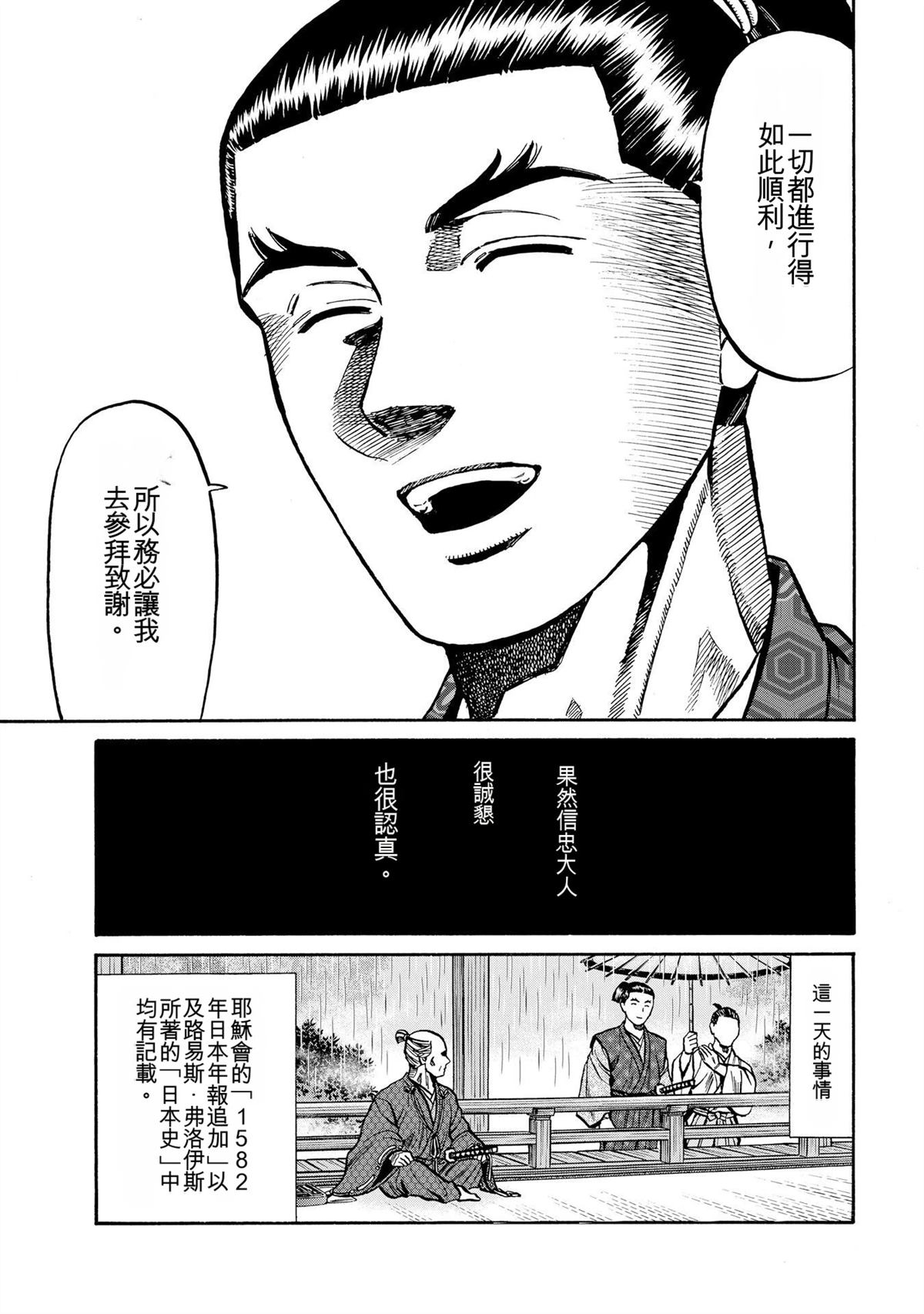 第187页