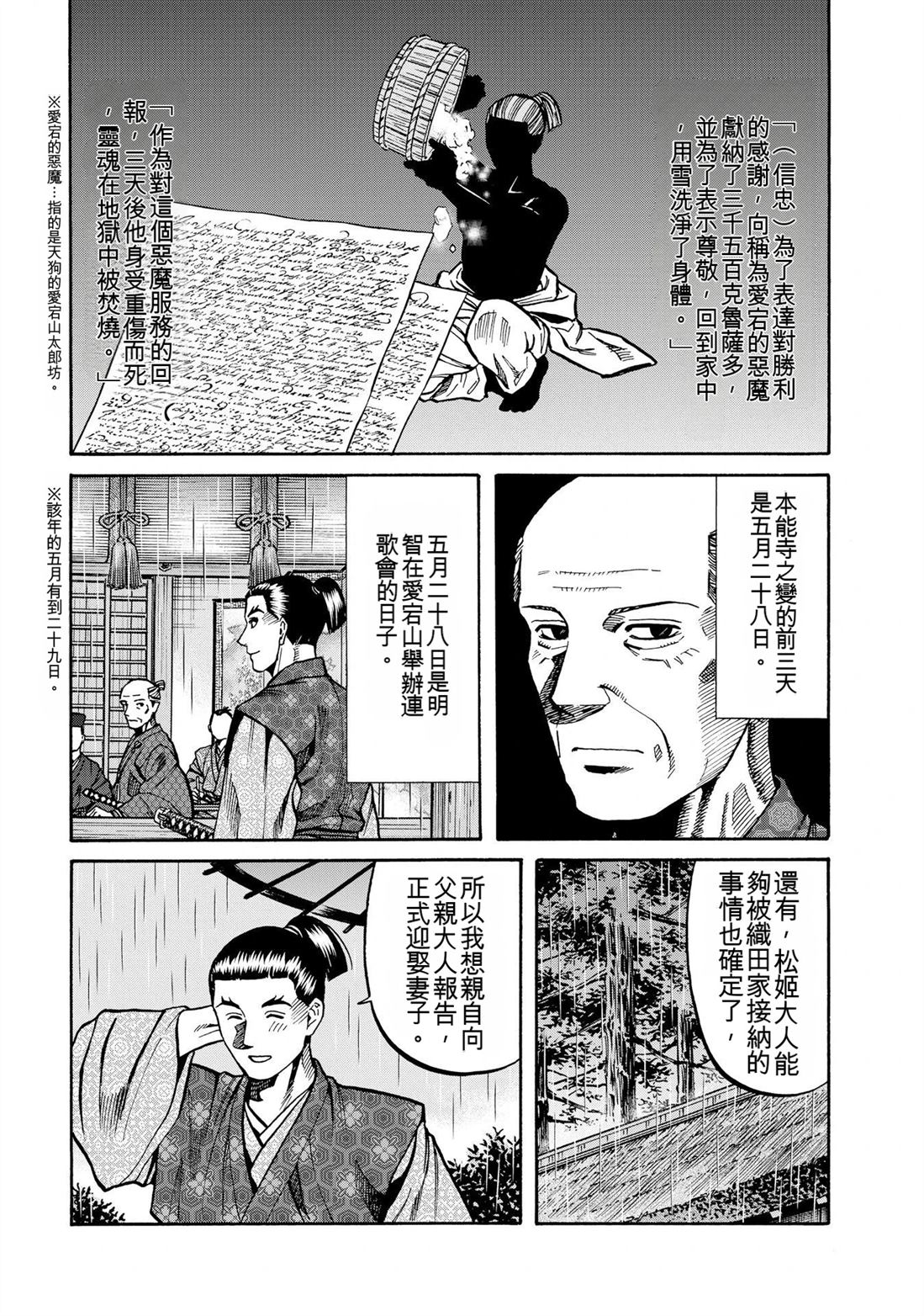 第188页