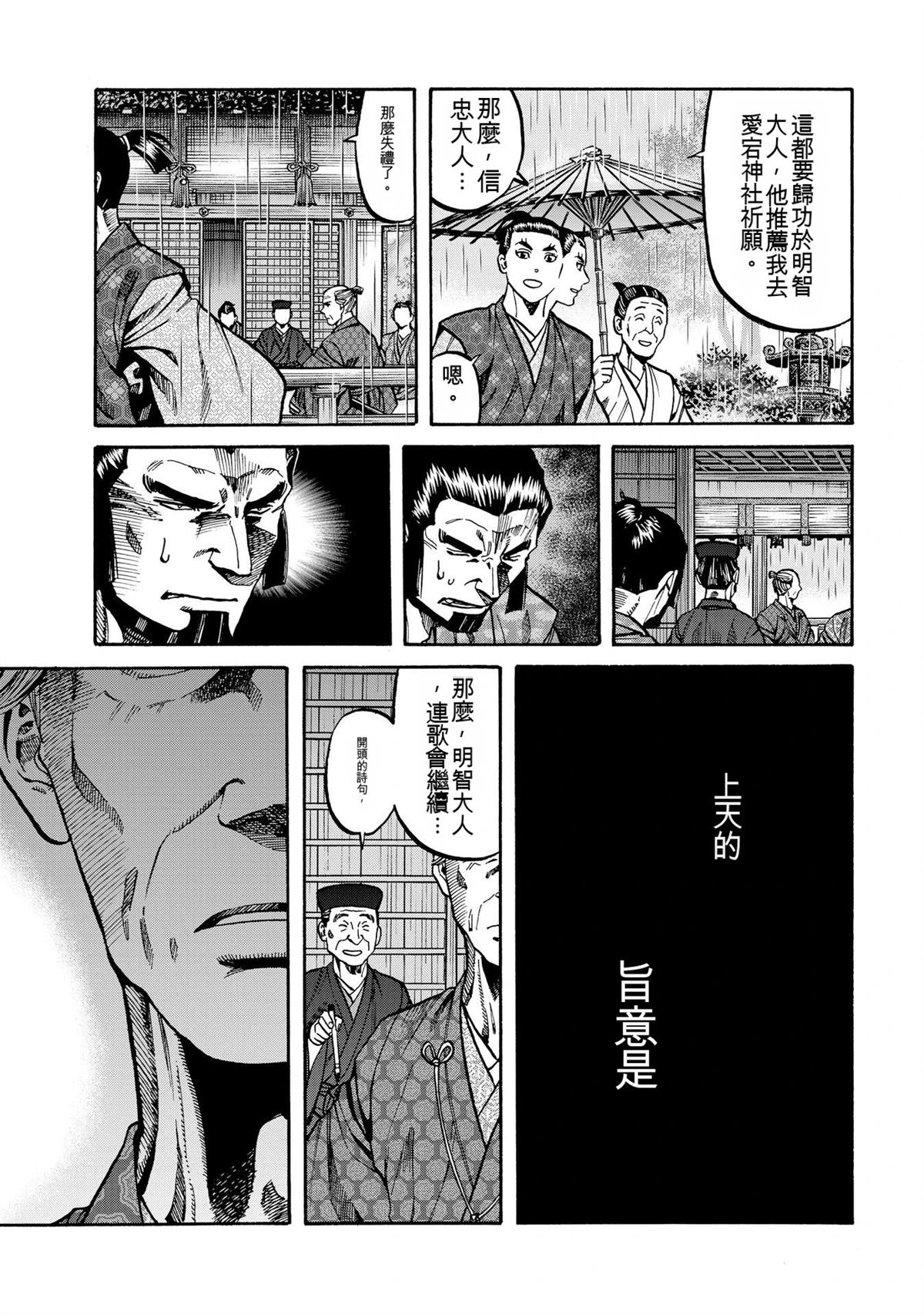 第189页