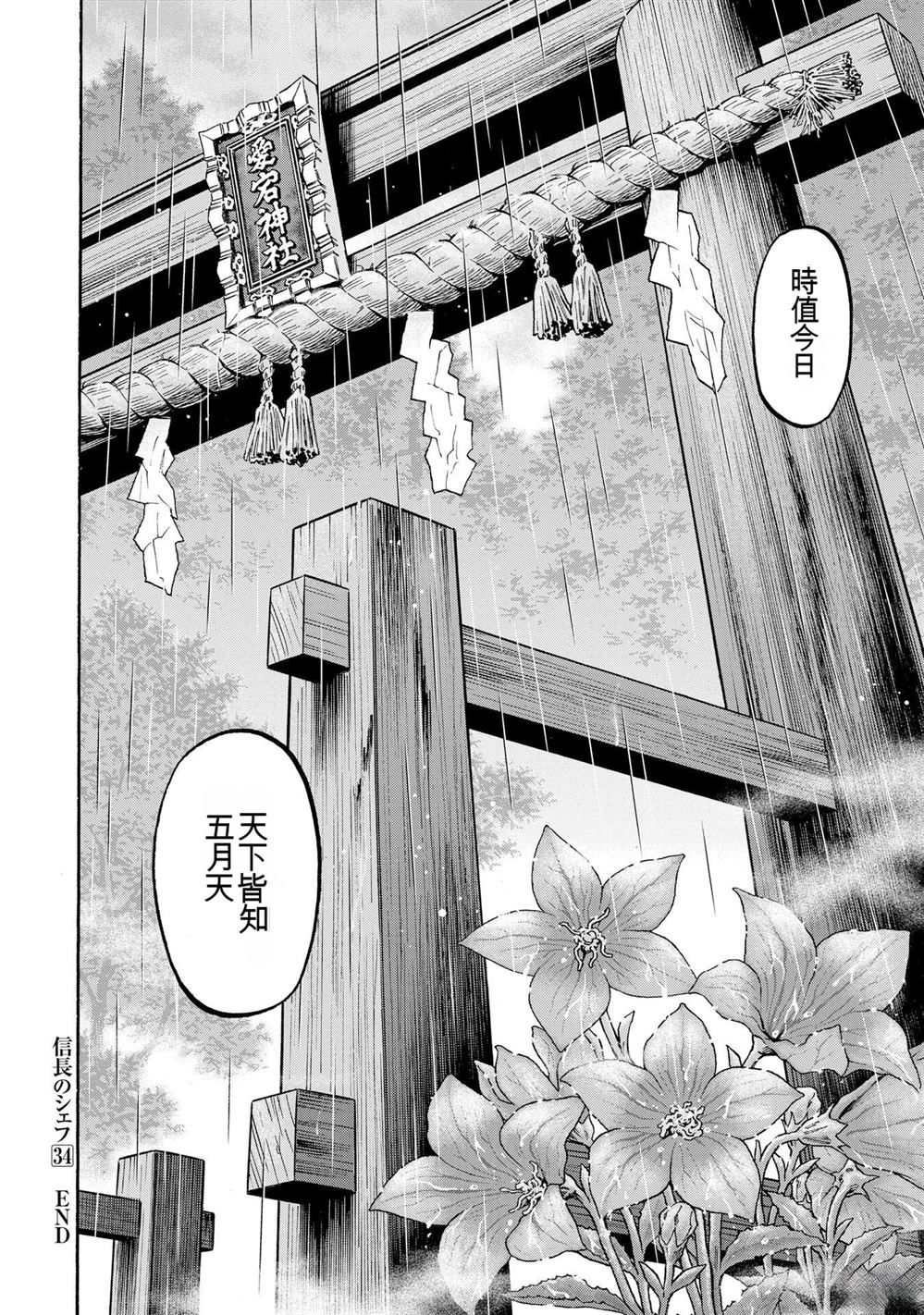 第190页
