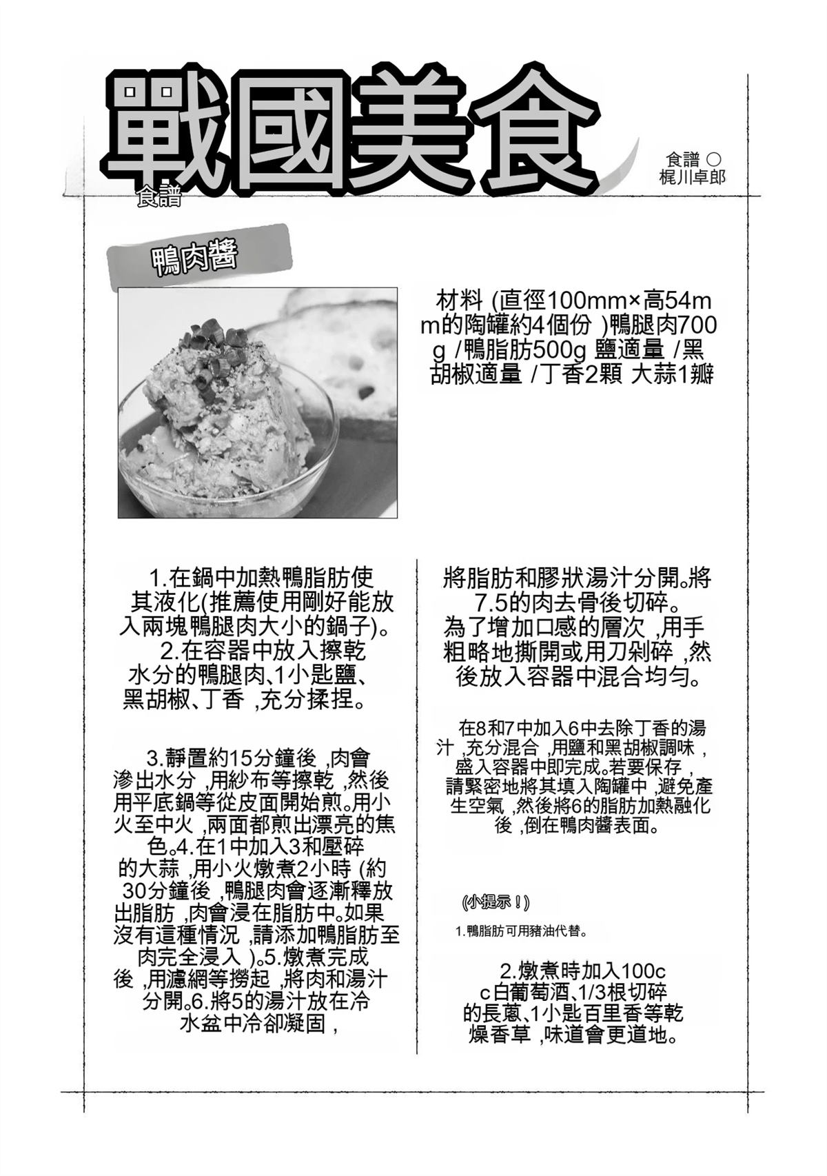 第191页