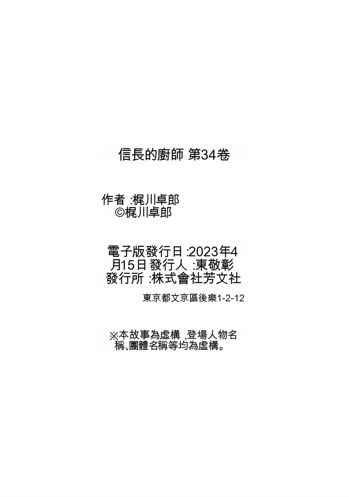 第194页
