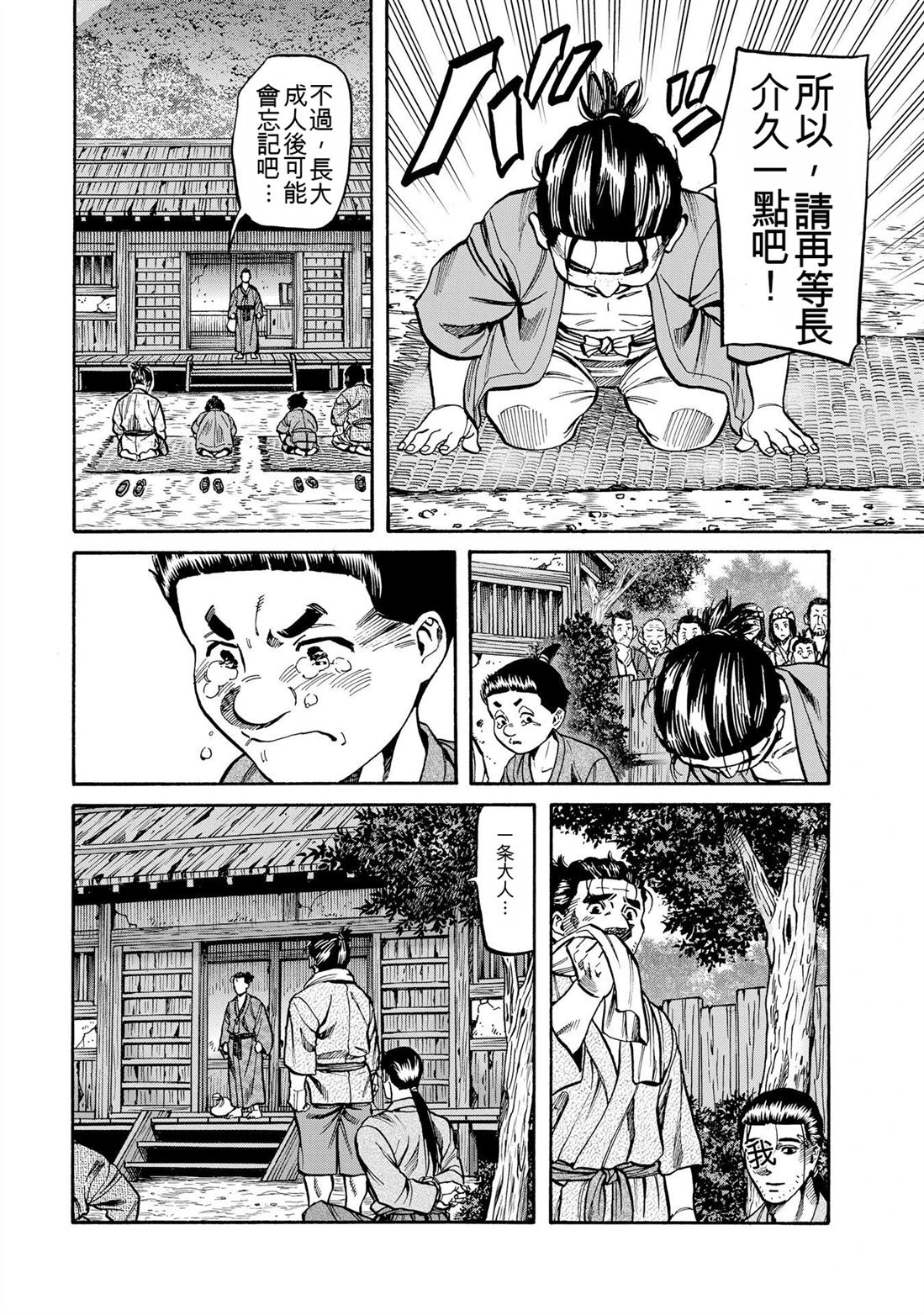 第34页