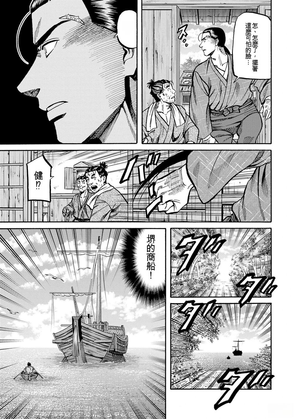 第53页