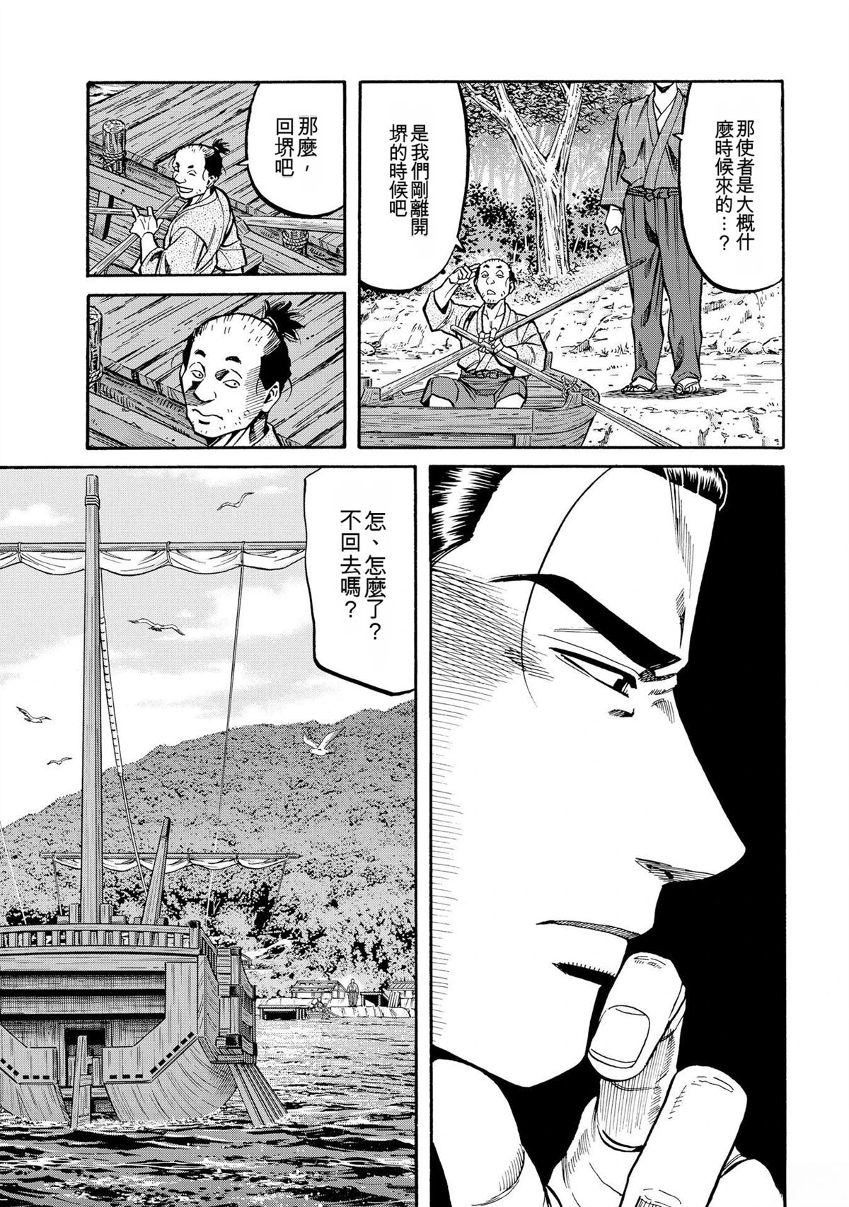 第55页