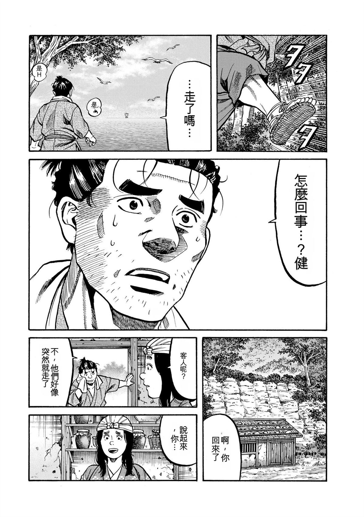 第64页