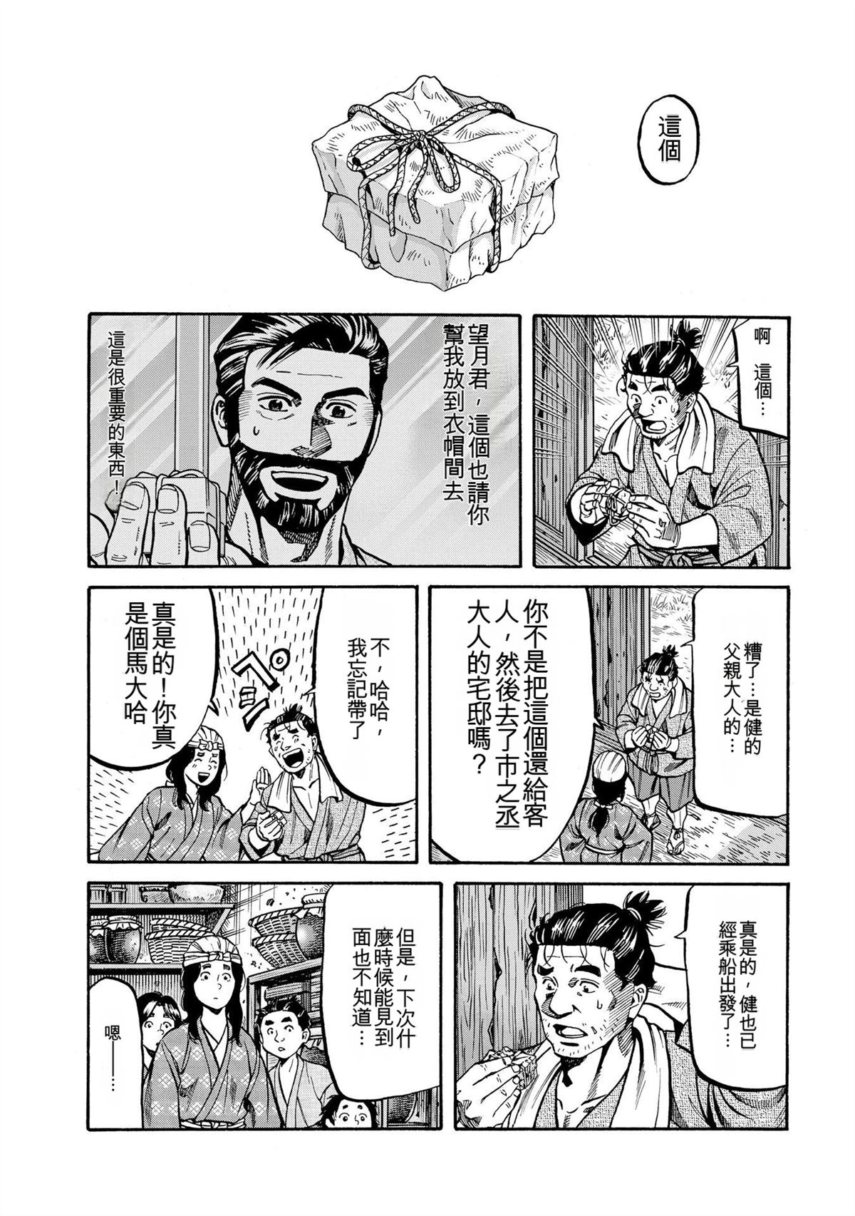 第65页