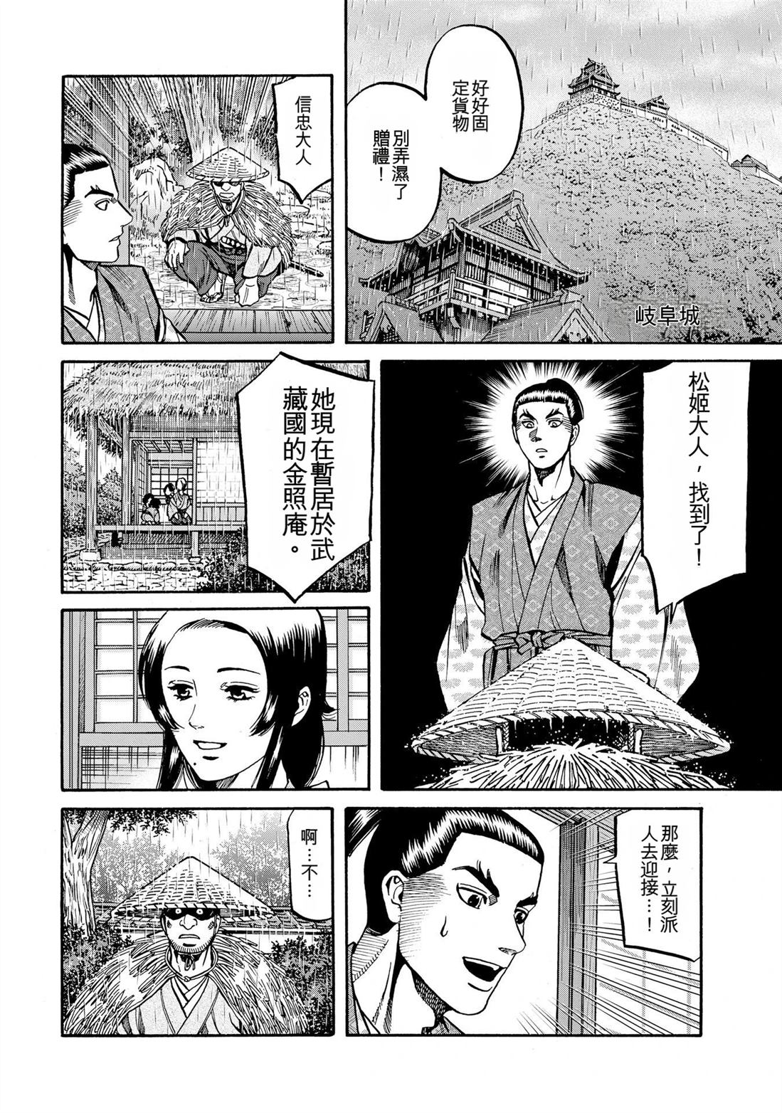 第68页