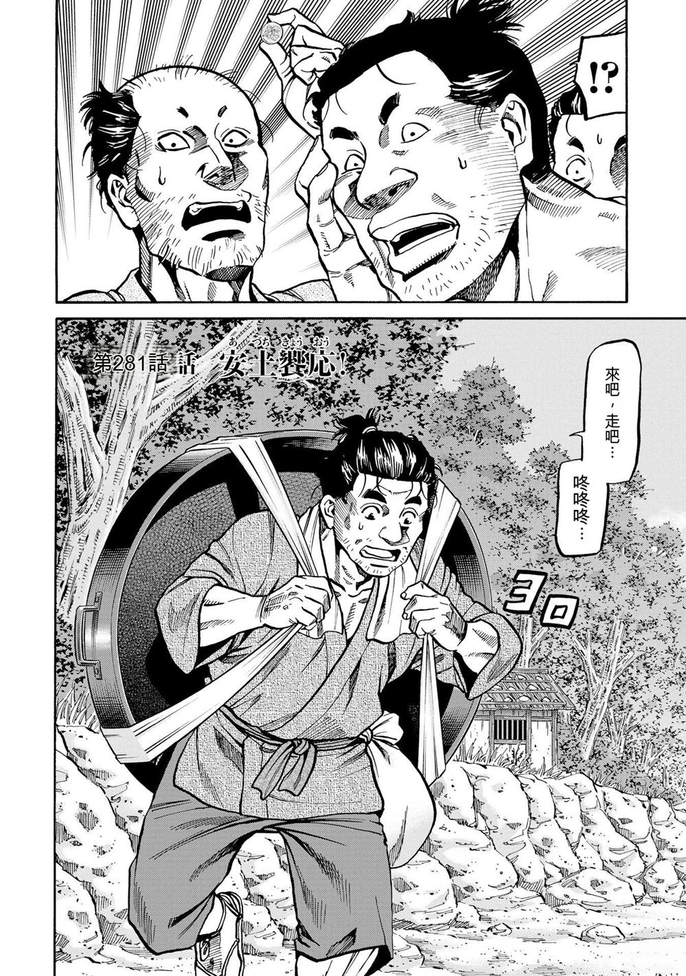 第74页