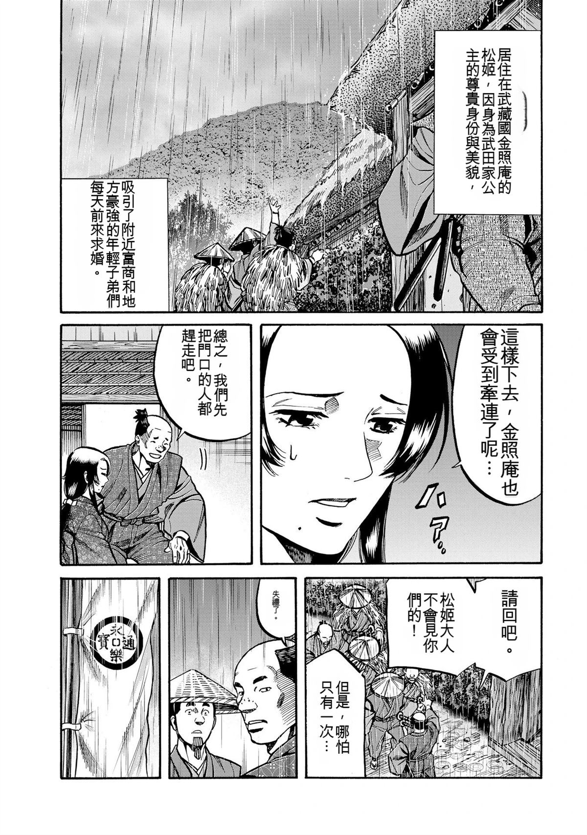 第77页