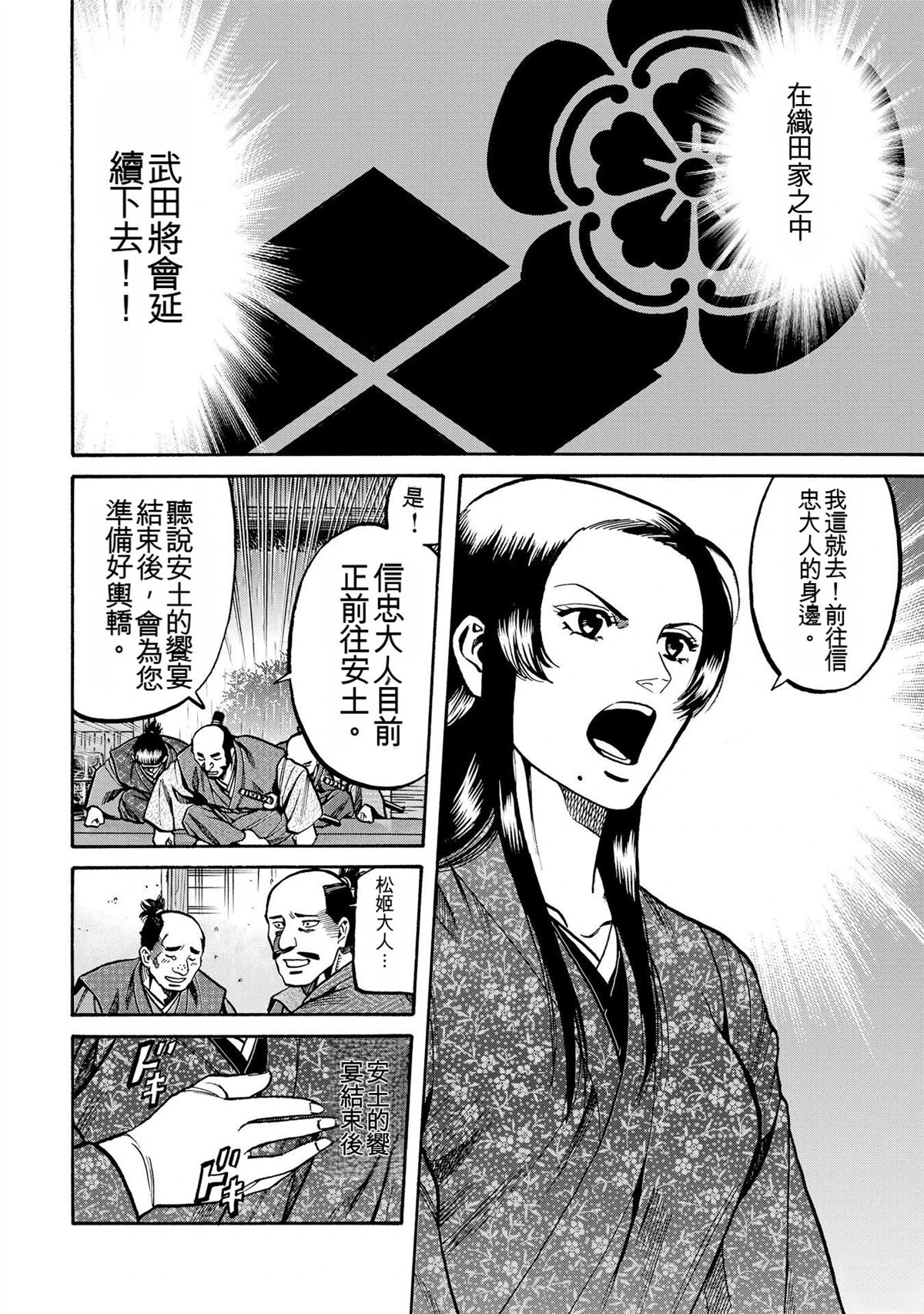 第80页