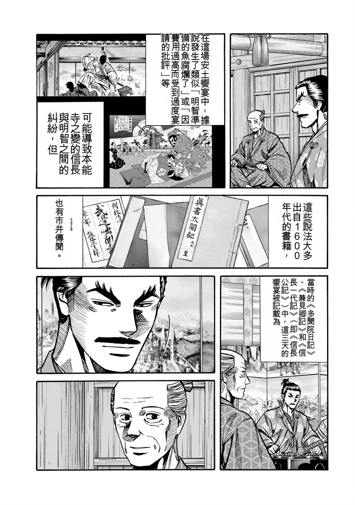 第85页