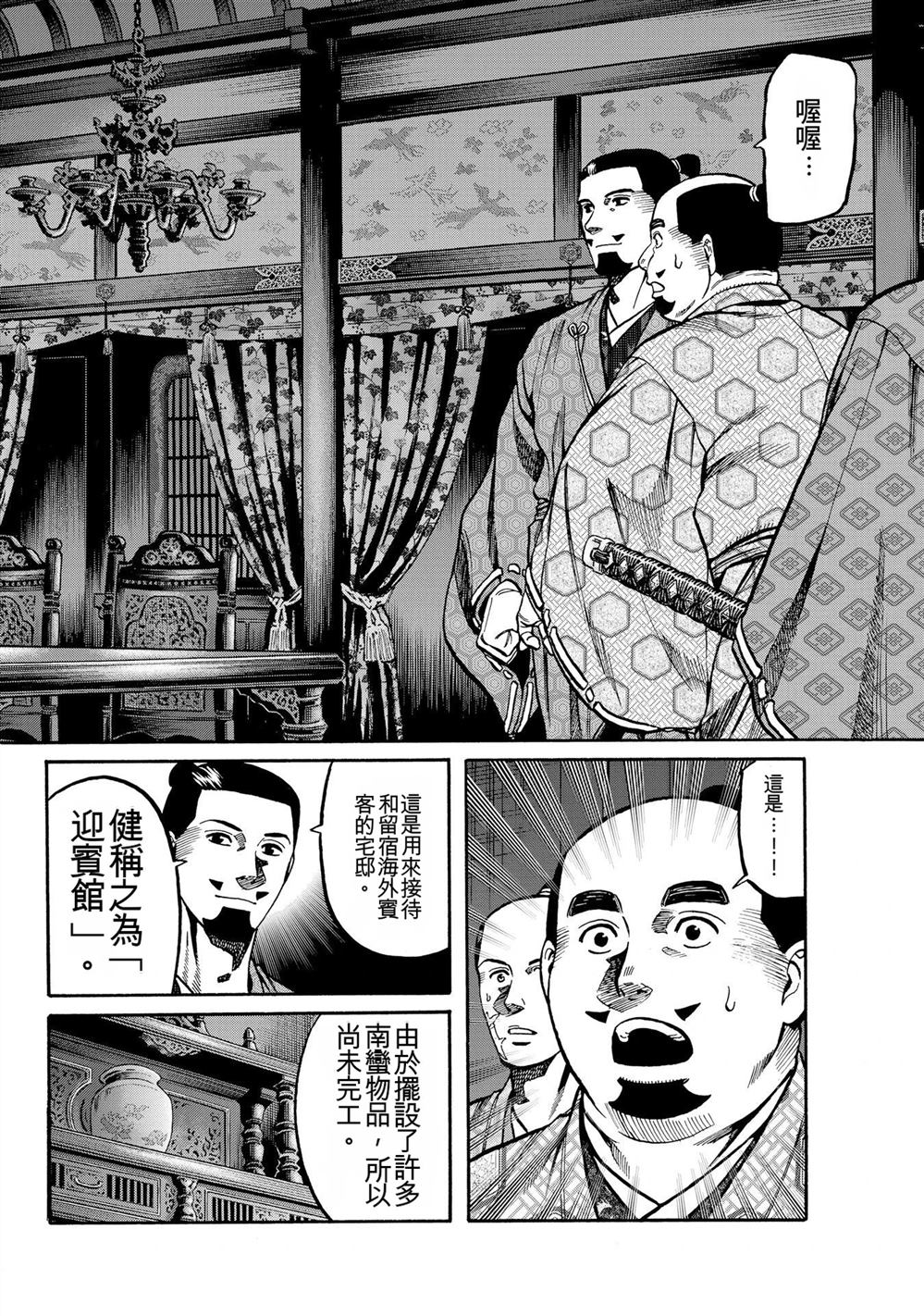 第90页