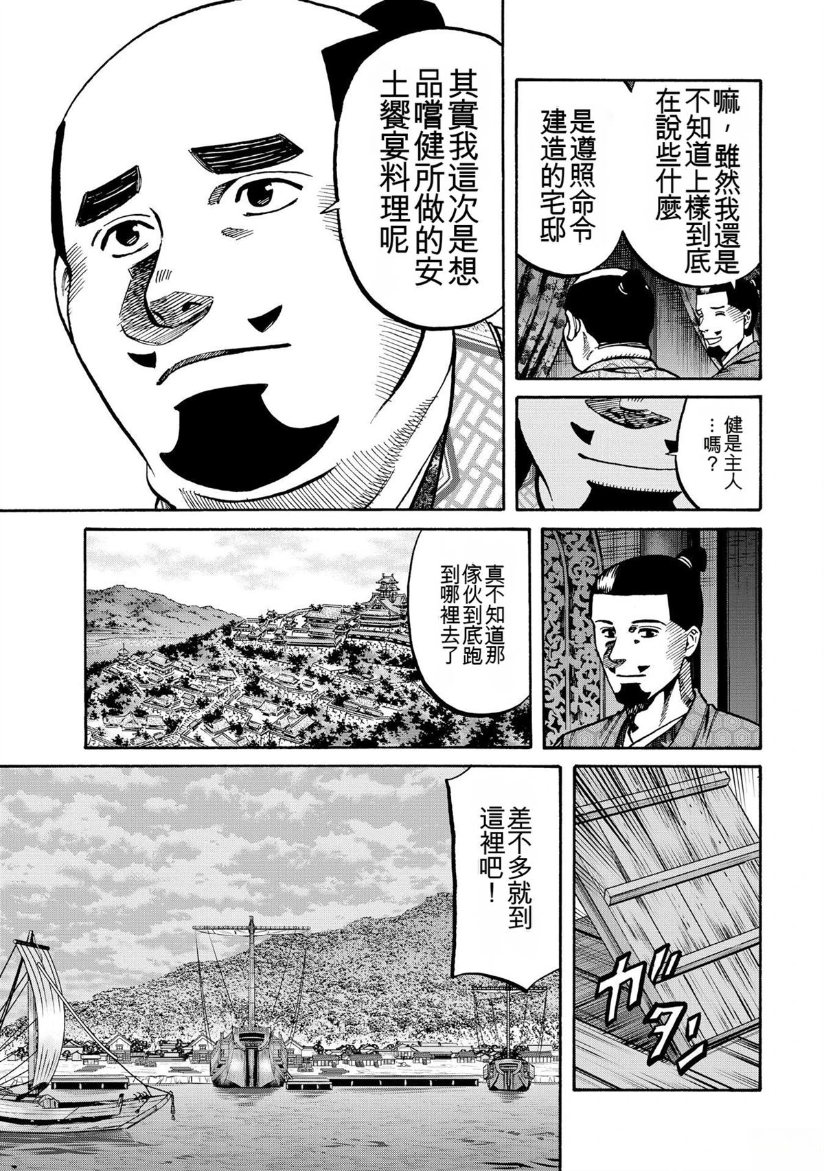 第93页