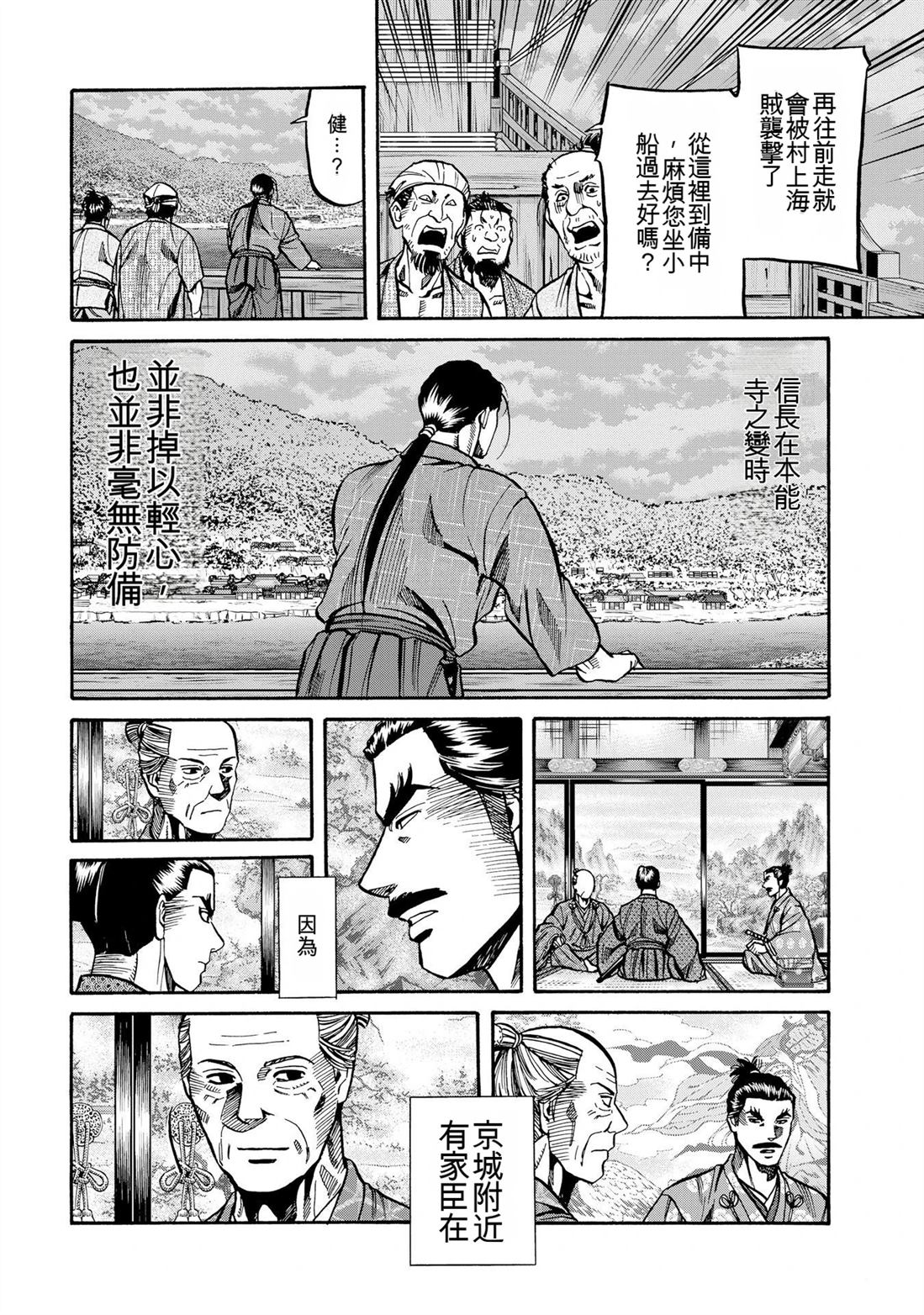第94页