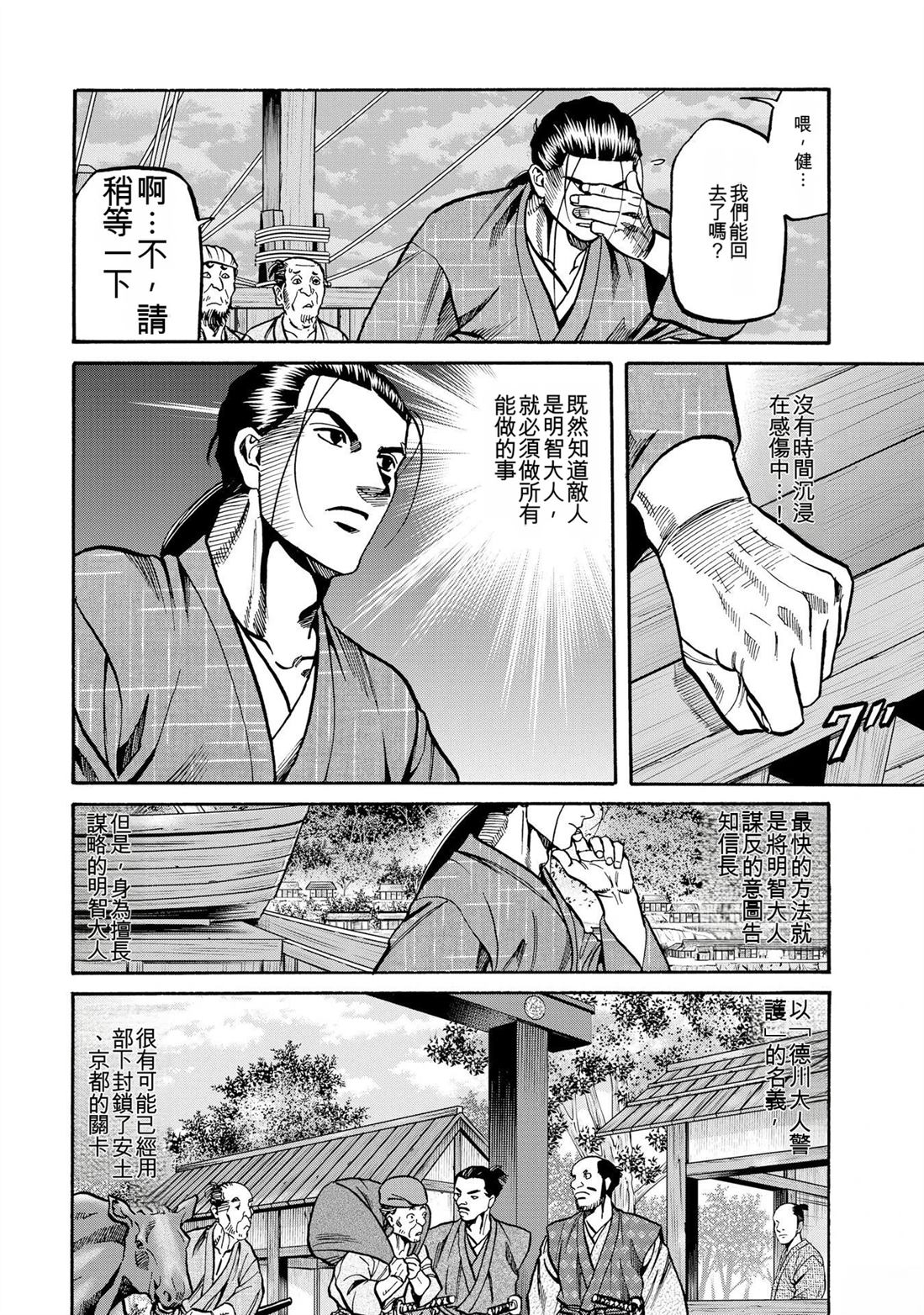 第96页