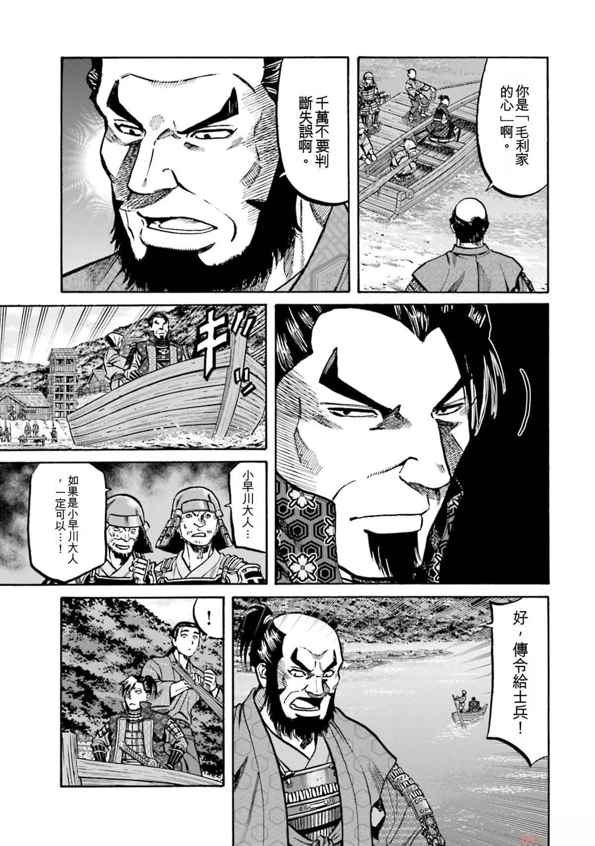 第101页