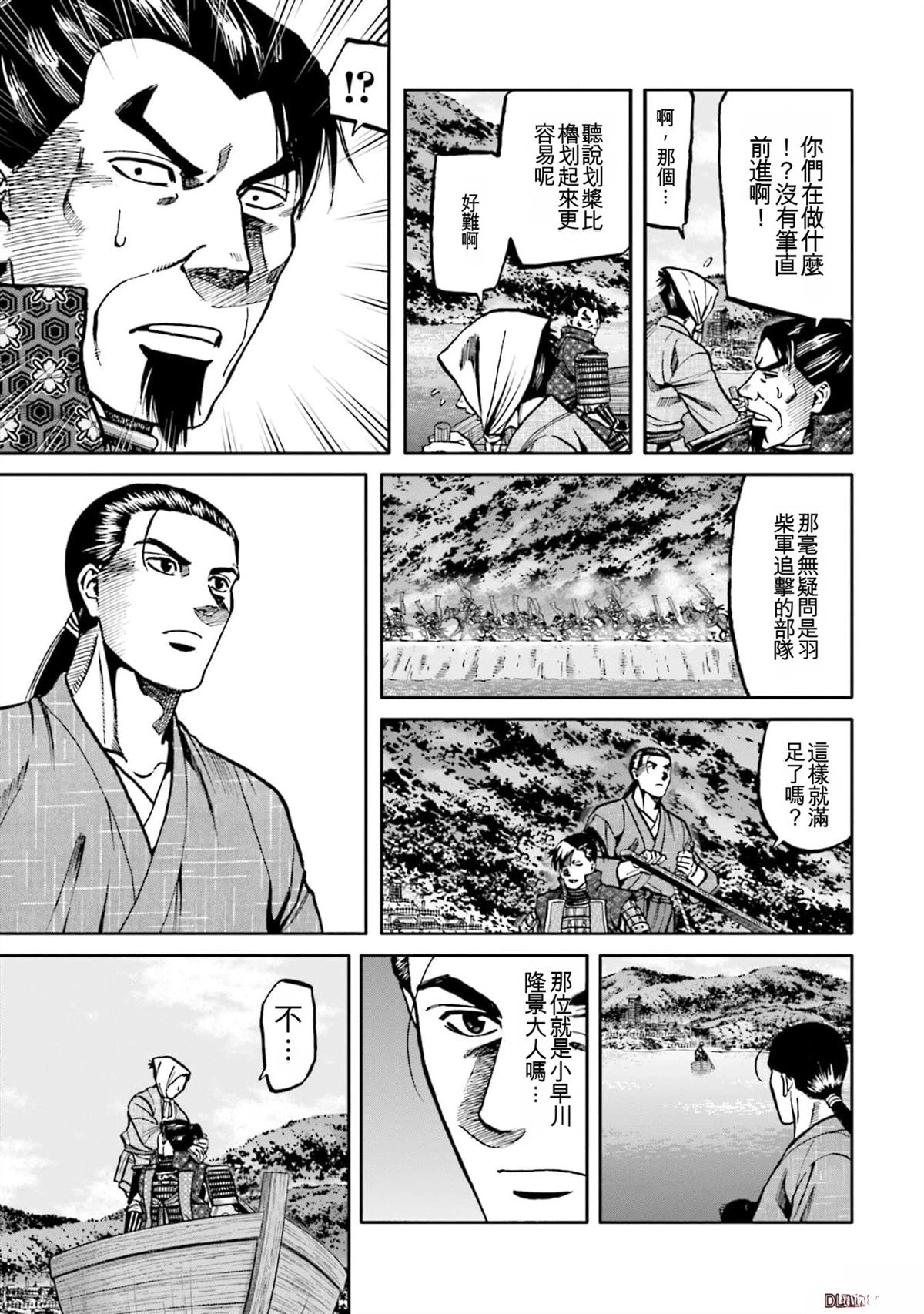 第103页