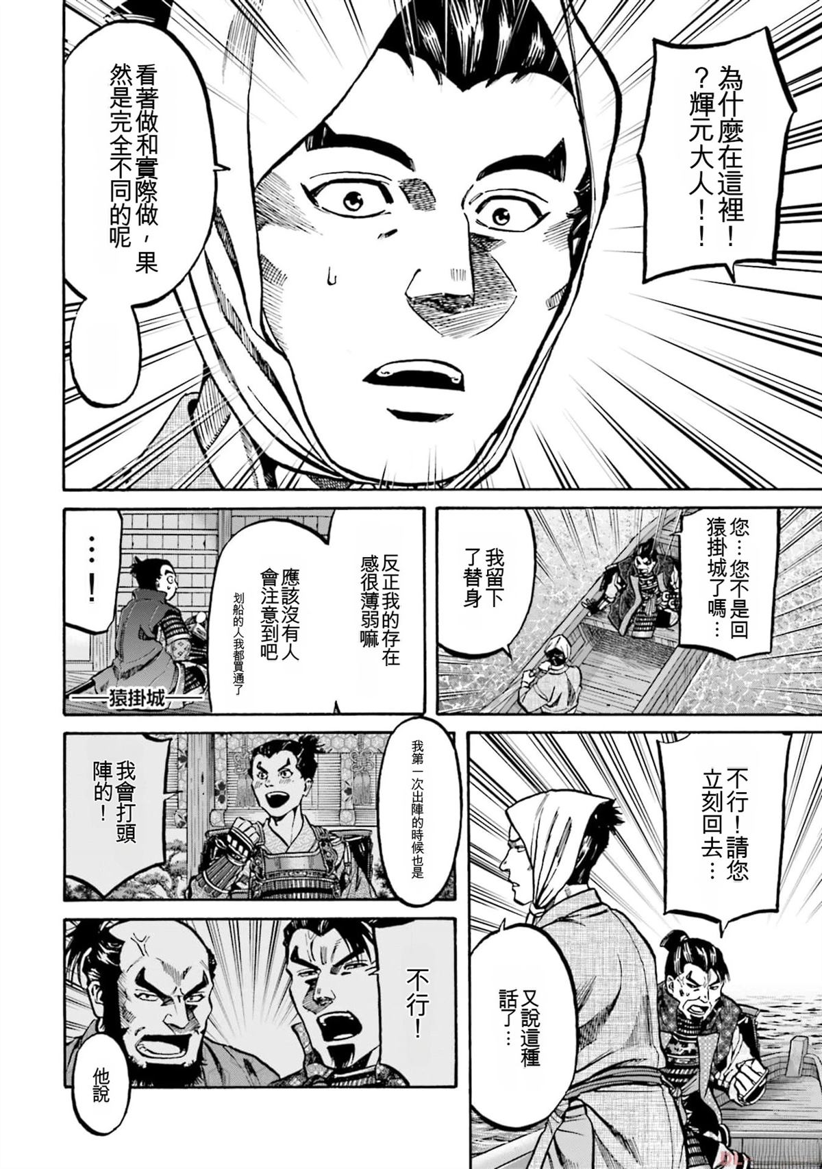 第104页