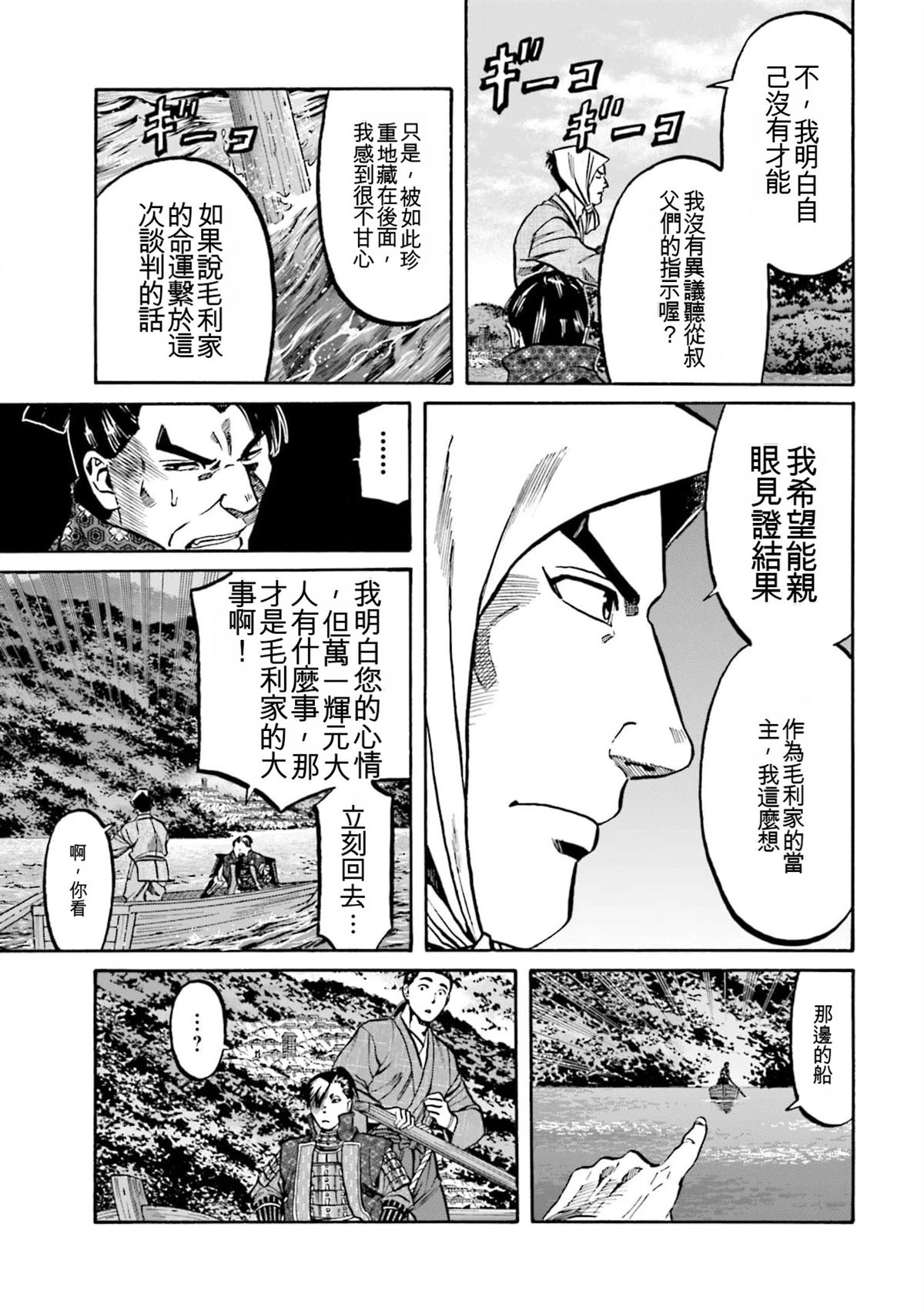 第105页