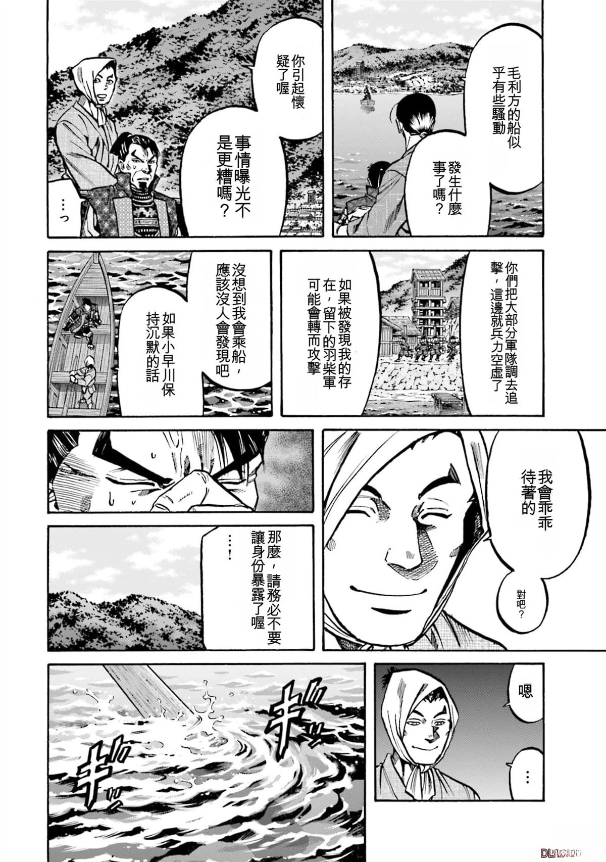 第106页