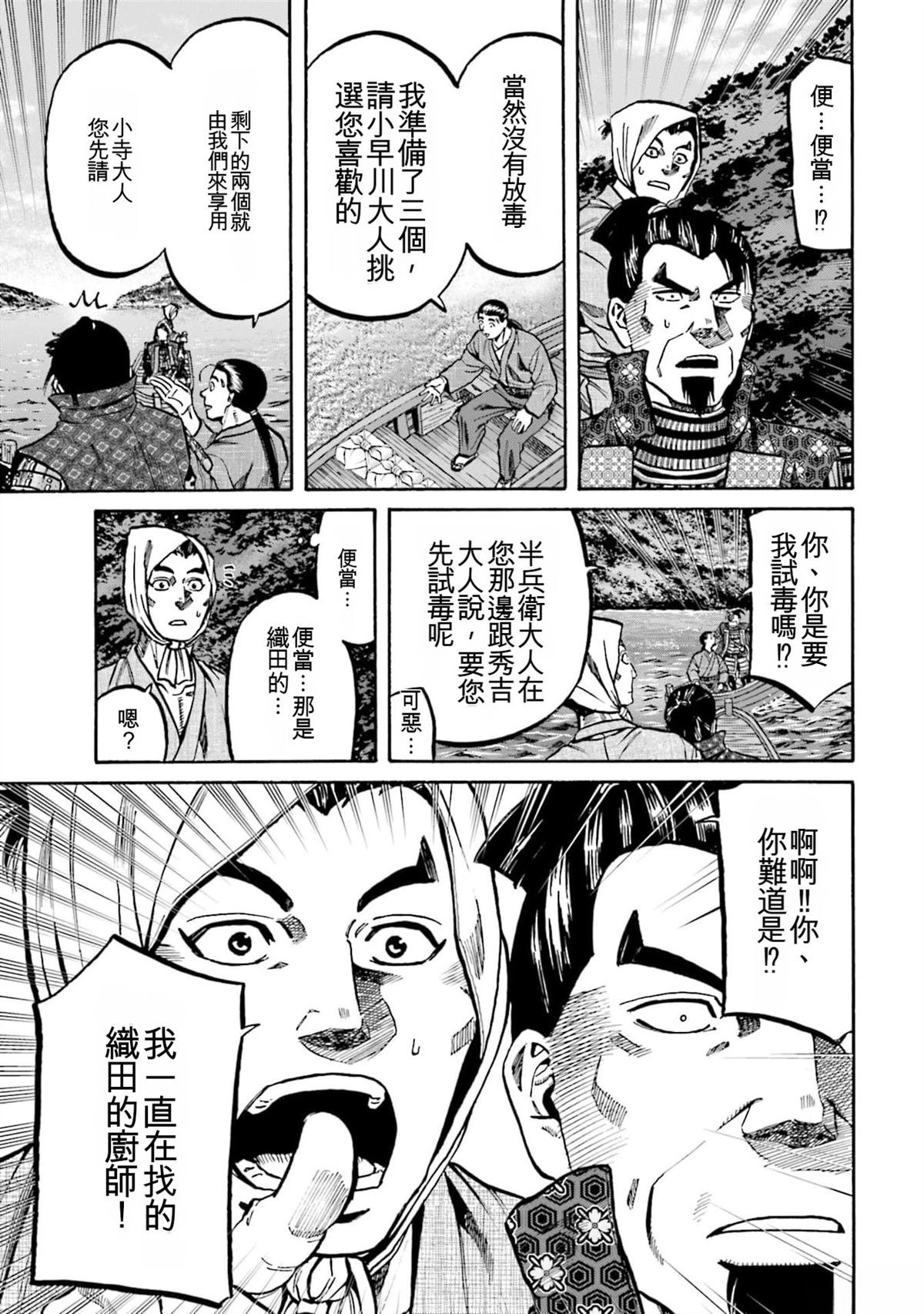 第111页