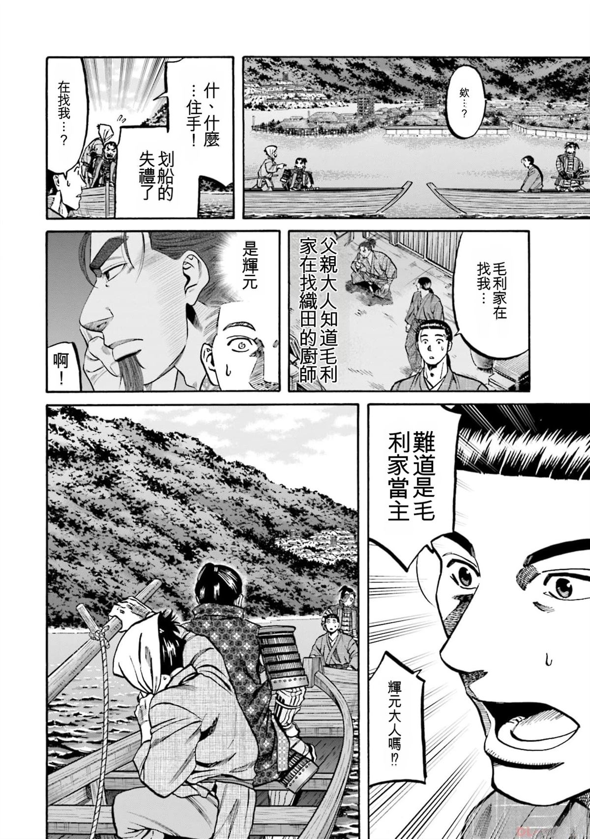 第112页