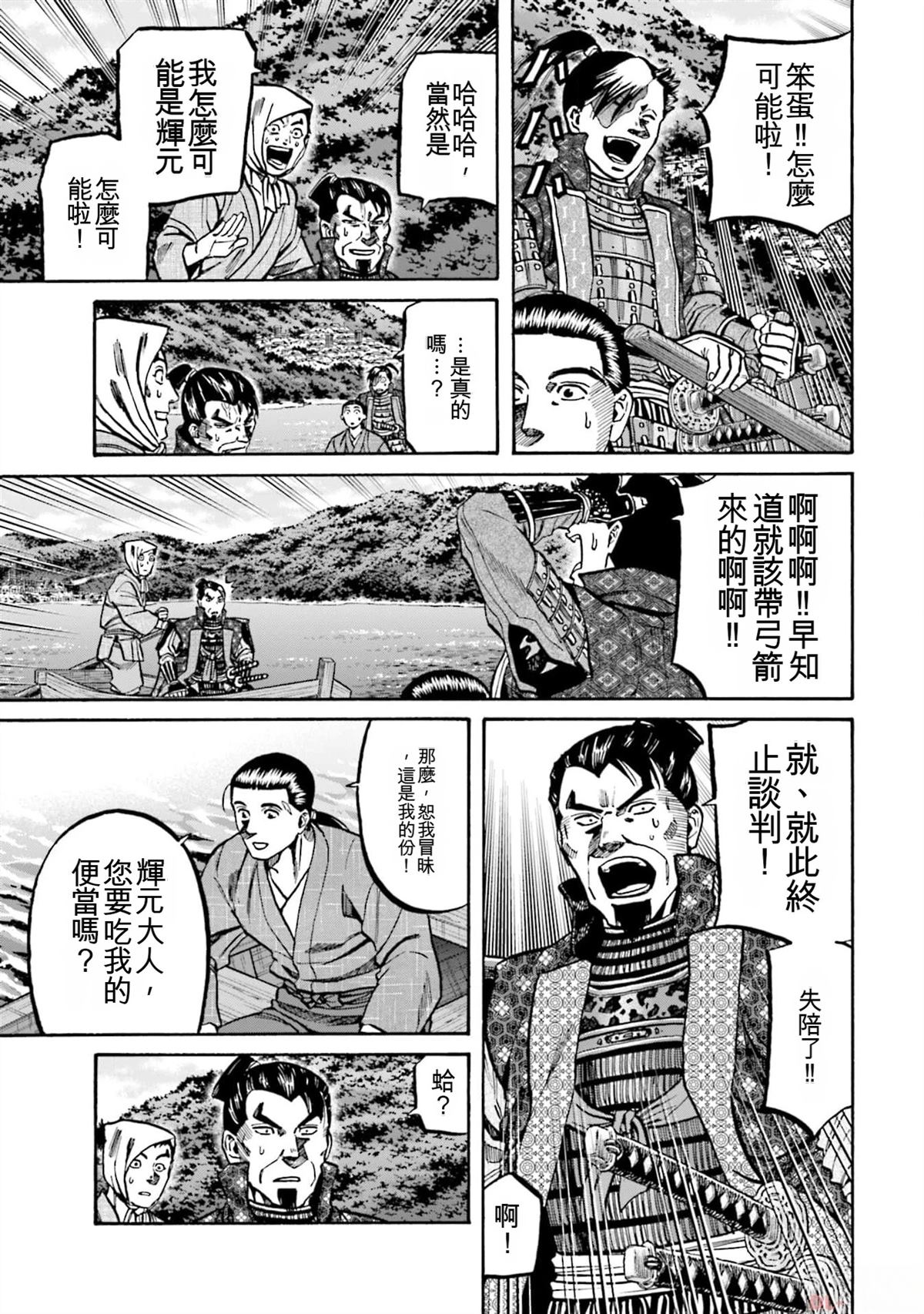 第113页