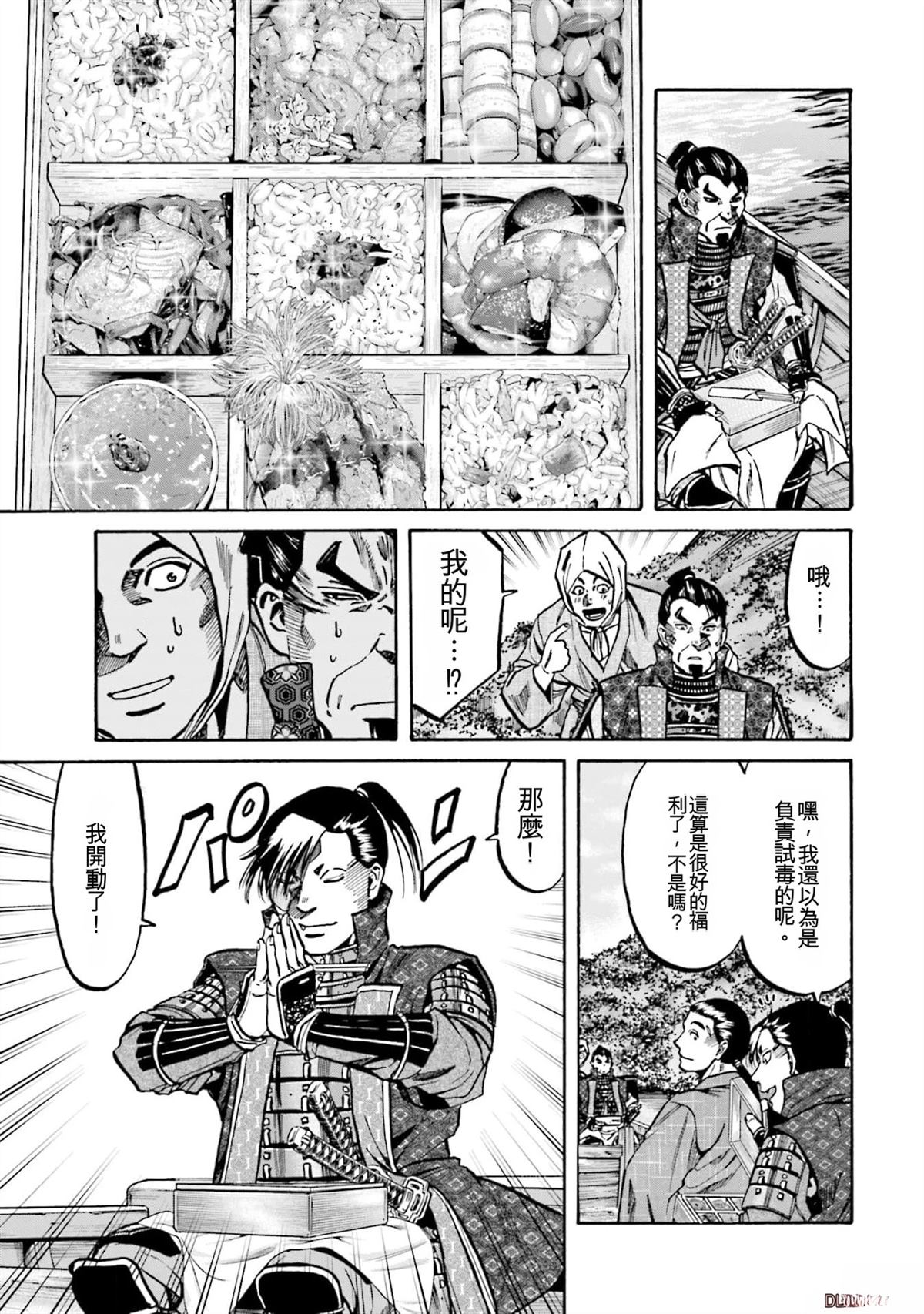 第119页