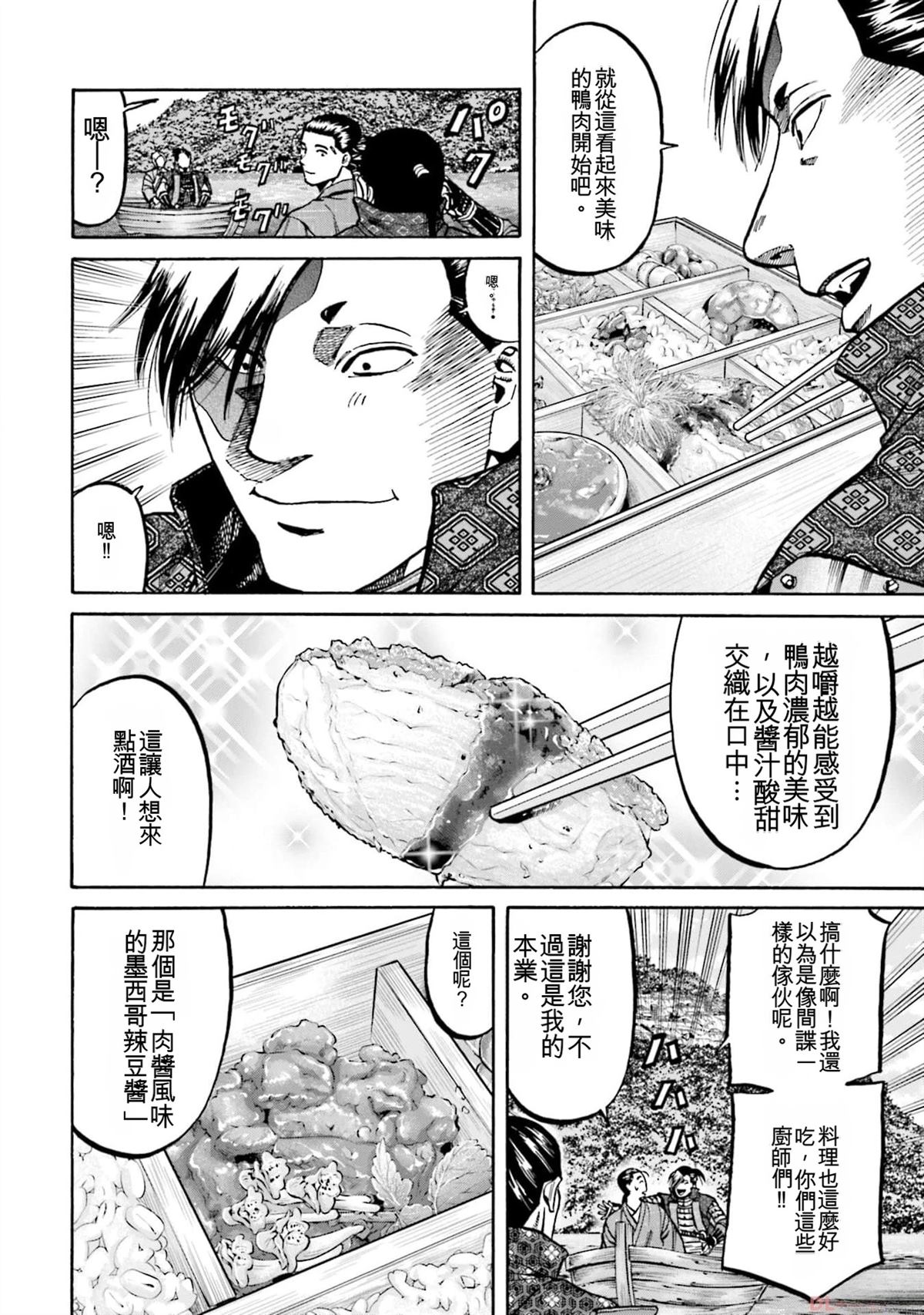 第120页