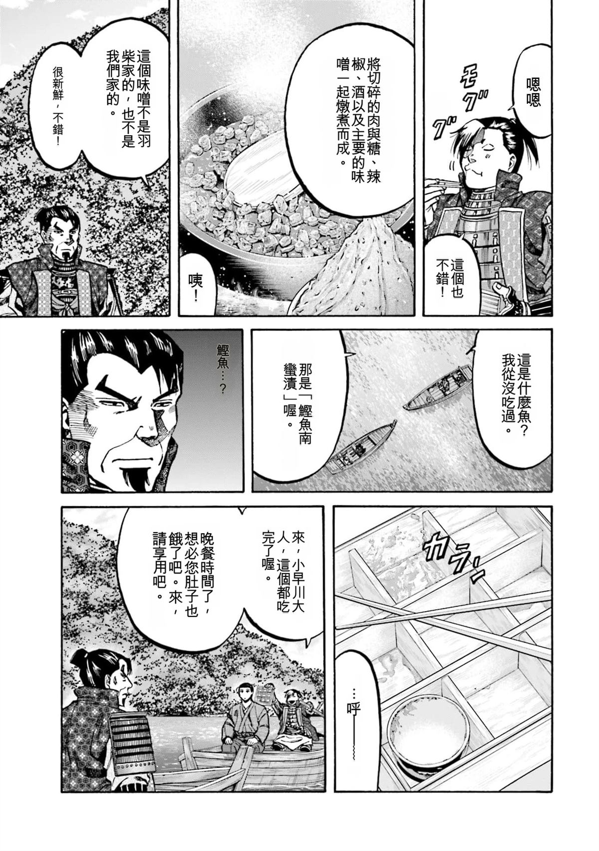 第121页