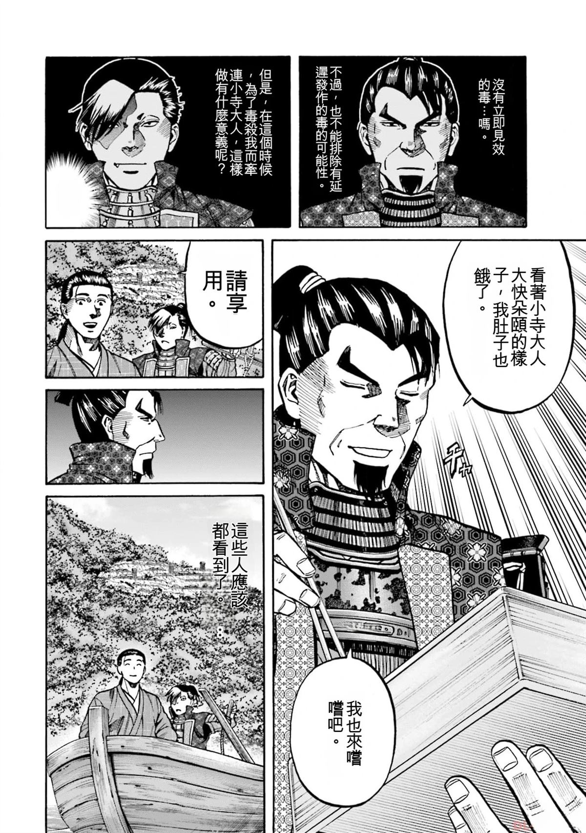 第122页