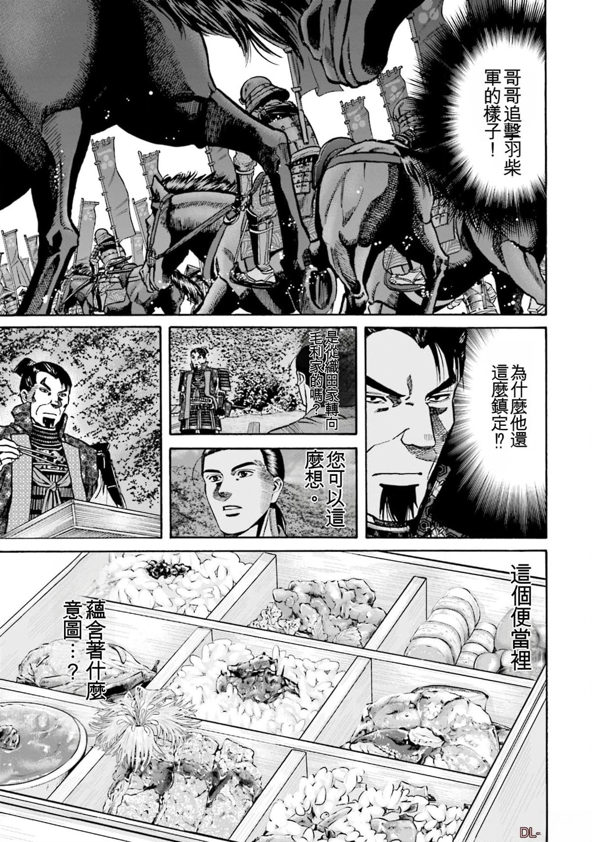 第123页