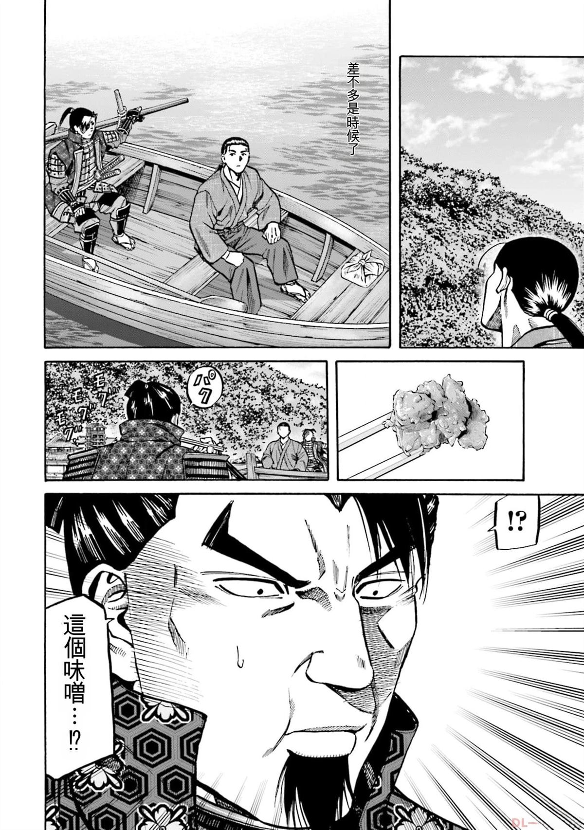 第124页
