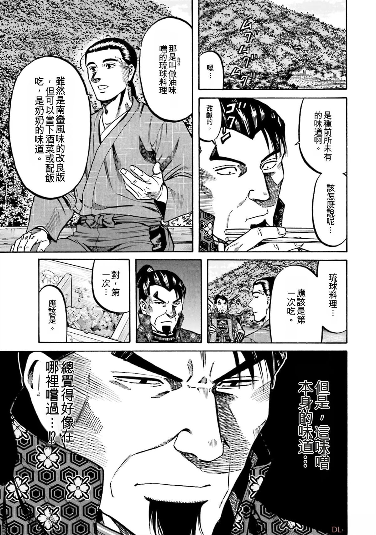 第127页